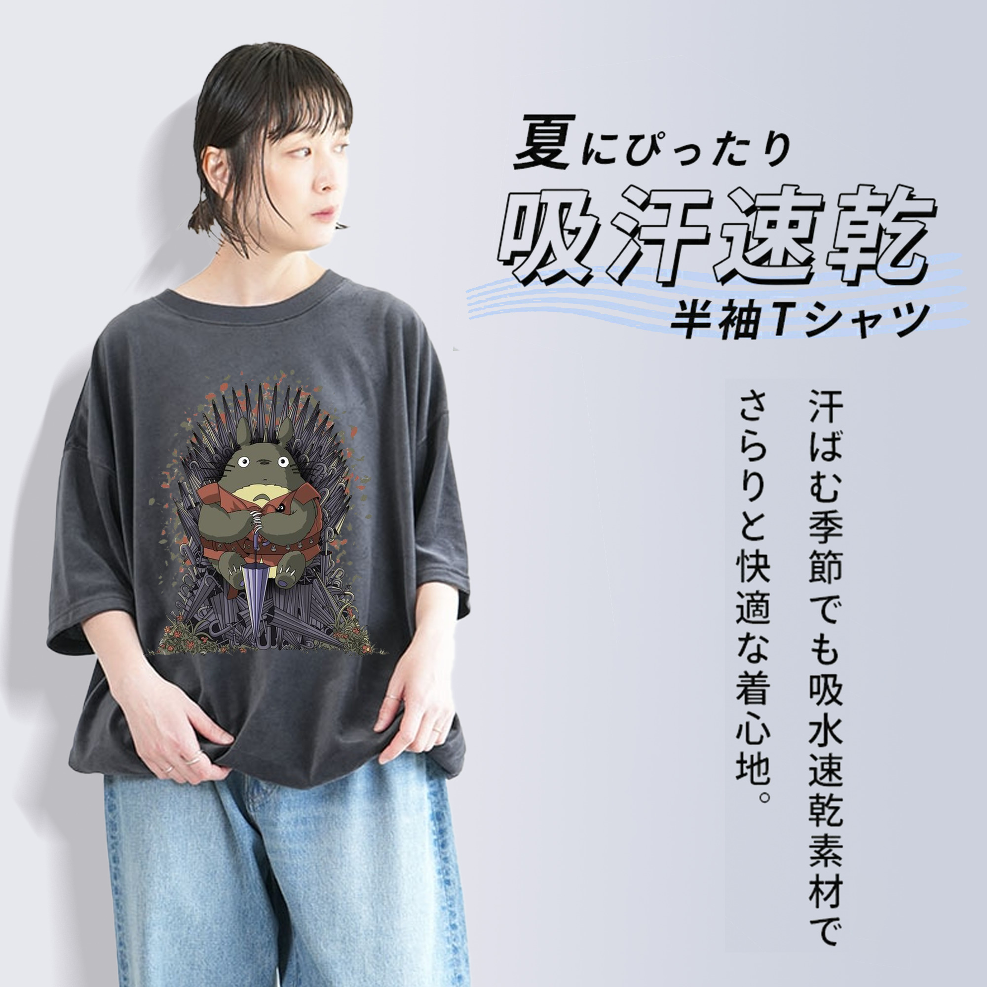 となりのトトロ 草壁メイ 草壁サツキ My Neighbor Totoro Satsuki Kusakabe Mei Kusakabe 綿100% ヴィンテージ風 半袖Tシャツ（フロントプリント）