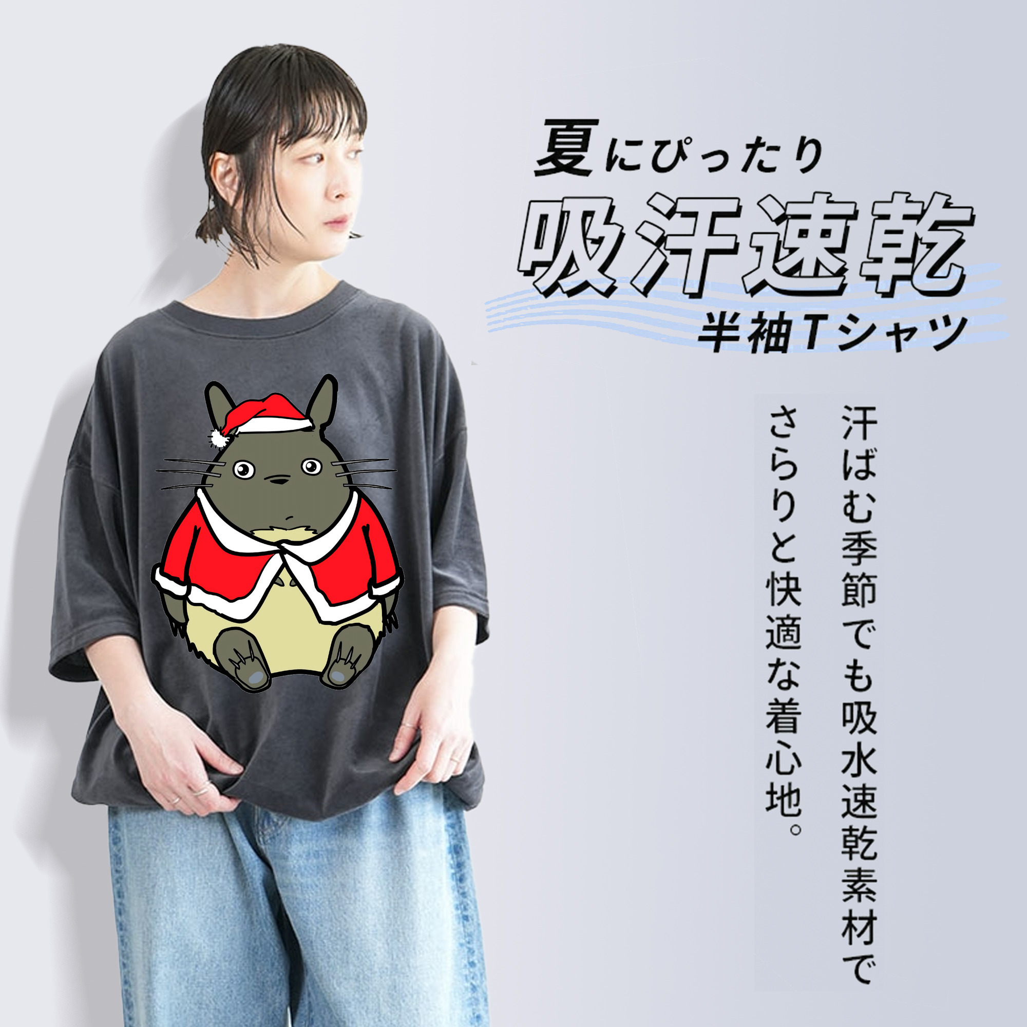 となりのトトロ 草壁メイ 草壁サツキ My Neighbor Totoro Satsuki Kusakabe Mei Kusakabe 綿100% ヴィンテージ風 半袖Tシャツ（フロントプリント）
