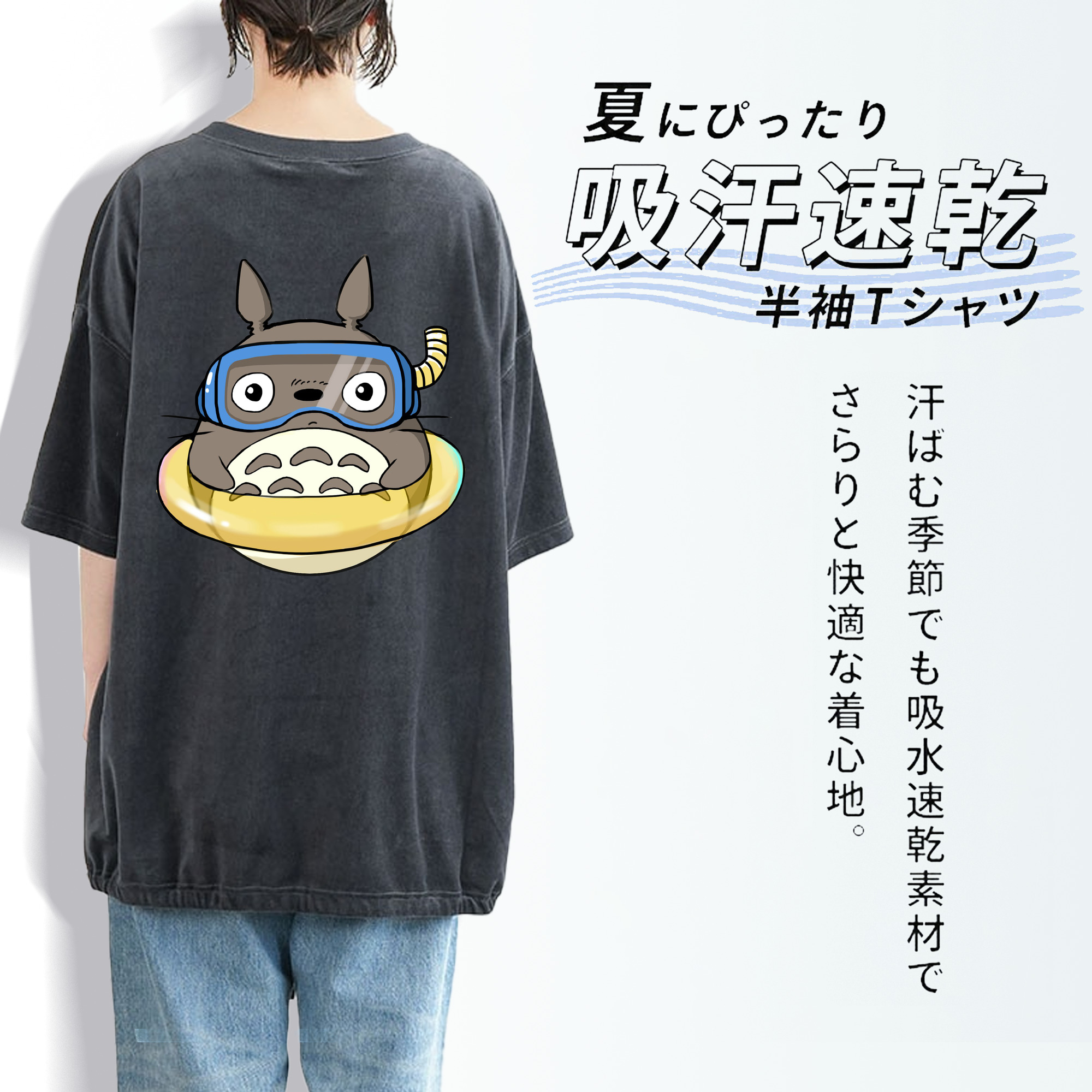 となりのトトロ 草壁メイ 草壁サツキ My Neighbor Totoro Satsuki Kusakabe Mei Kusakabe 綿100% ヴィンテージ風 半袖Tシャツ（背面プリント）