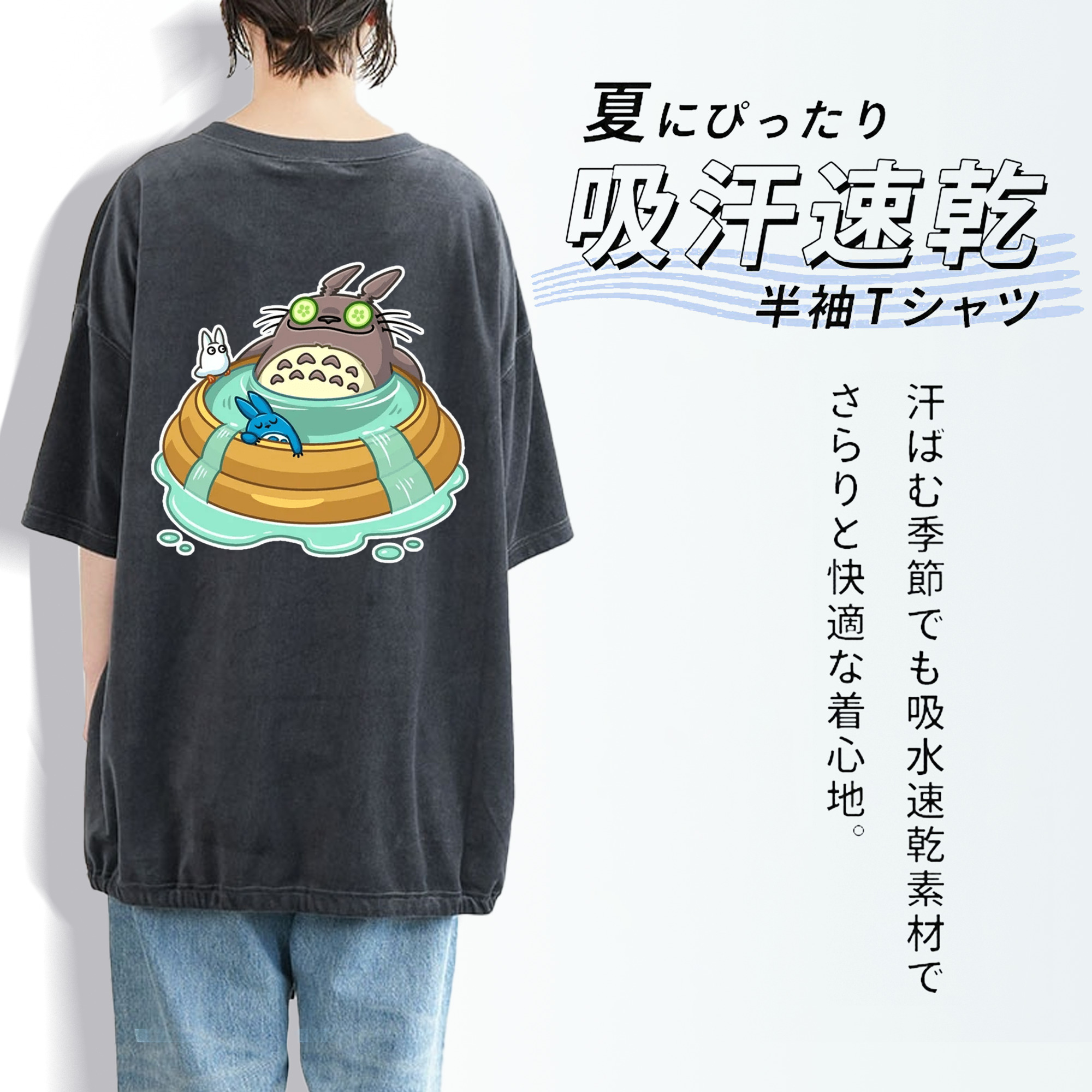 となりのトトロ 草壁メイ 草壁サツキ My Neighbor Totoro Satsuki Kusakabe Mei Kusakabe 綿100% ヴィンテージ風 半袖Tシャツ（背面プリント）