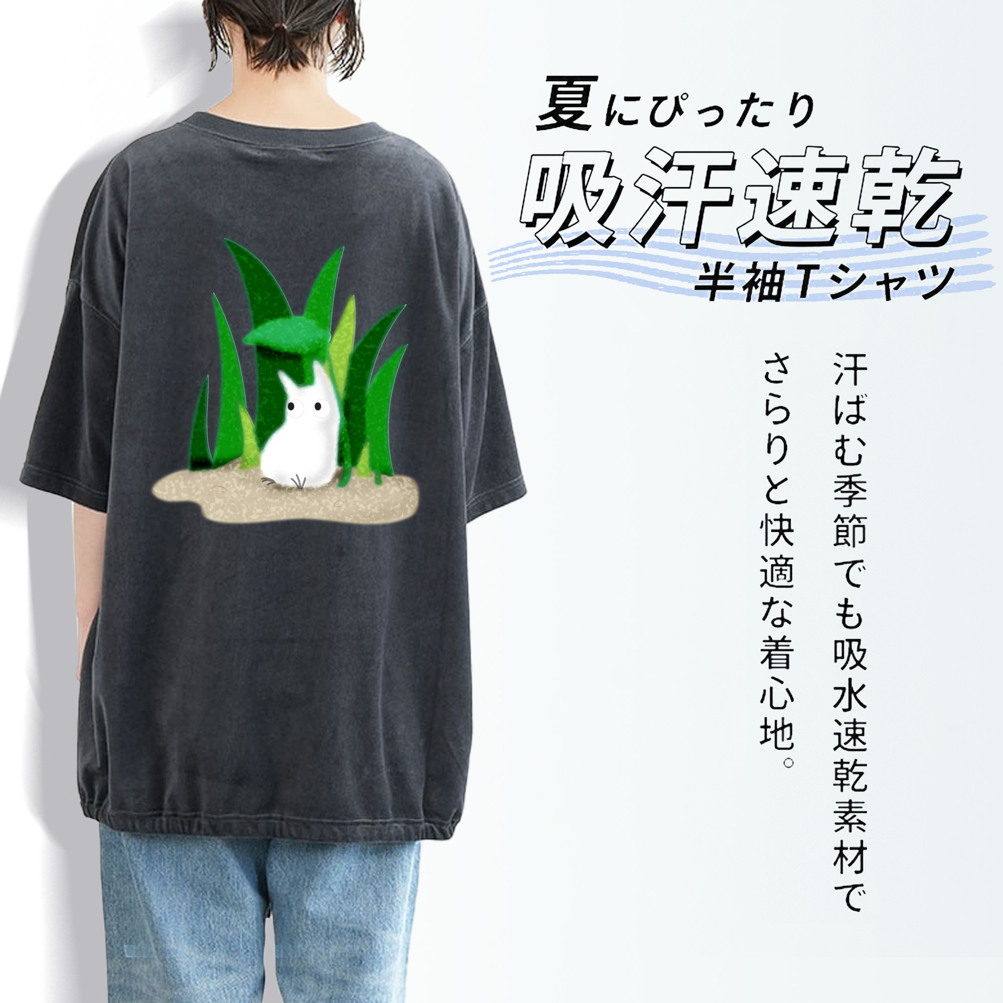 となりのトトロ 草壁メイ 草壁サツキ My Neighbor Totoro Satsuki Kusakabe Mei Kusakabe 綿100% ヴィンテージ風 半袖Tシャツ（背面プリント）