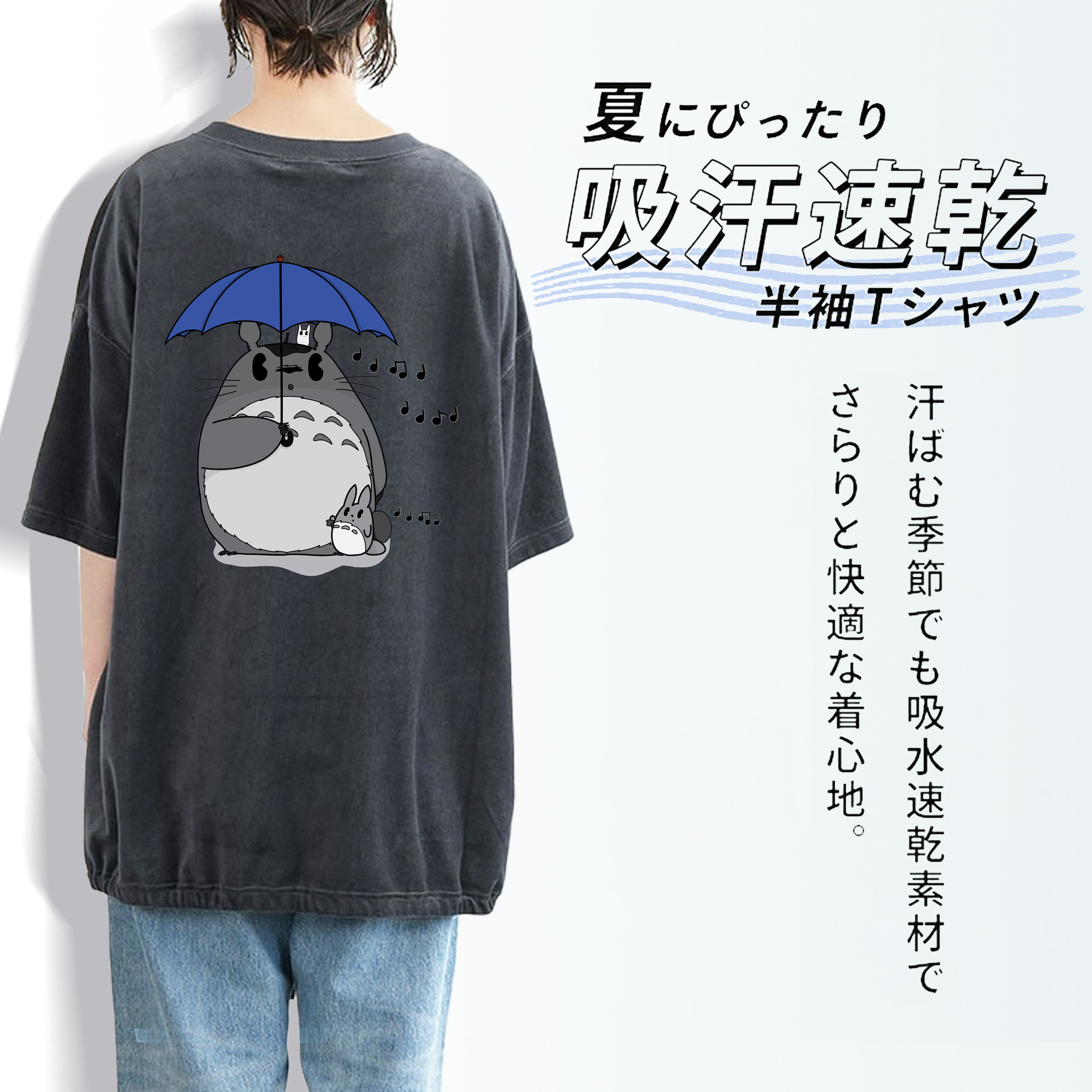 となりのトトロ 草壁メイ 草壁サツキ My Neighbor Totoro Satsuki Kusakabe Mei Kusakabe 綿100% ヴィンテージ風 半袖Tシャツ（背面プリント）