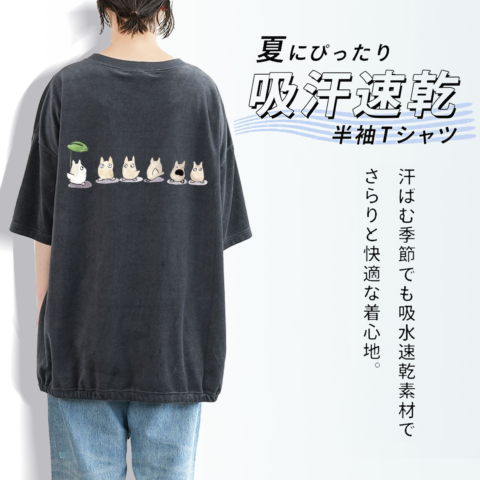 となりのトトロ 草壁メイ 草壁サツキ My Neighbor Totoro Satsuki Kusakabe Mei Kusakabe 綿100% ヴィンテージ風 半袖Tシャツ（背面プリント）