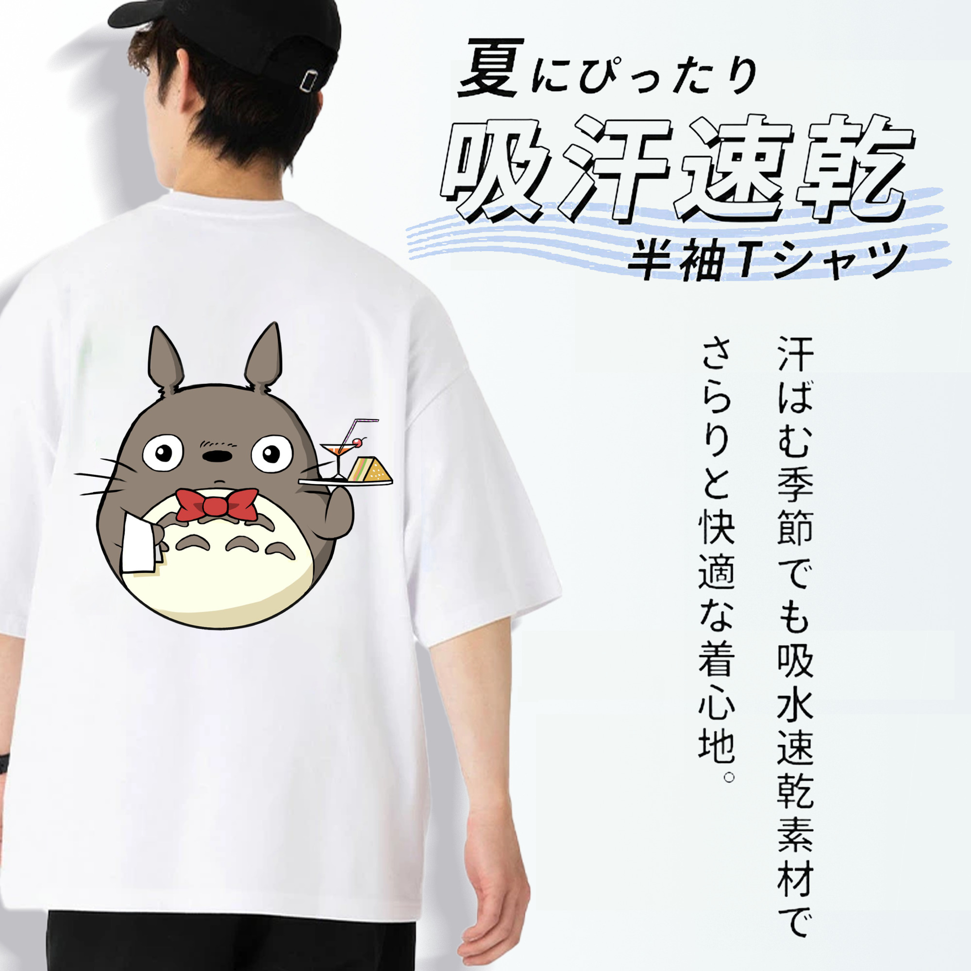 となりのトトロ 草壁メイ 草壁サツキ My Neighbor Totoro Satsuki Kusakabe Mei Kusakabe 綿100％ メンズ半袖Tシャツ（バックプリント） 通気性