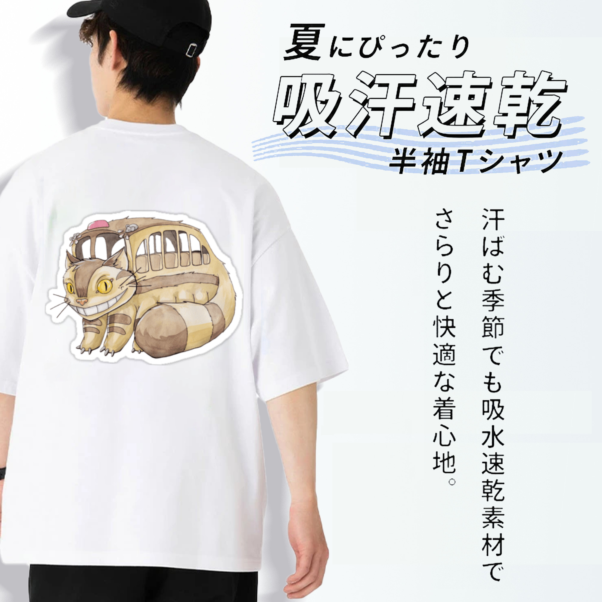 となりのトトロ 草壁メイ 草壁サツキ My Neighbor Totoro Satsuki Kusakabe Mei Kusakabe 綿100％ メンズ半袖Tシャツ（バックプリント） 通気性