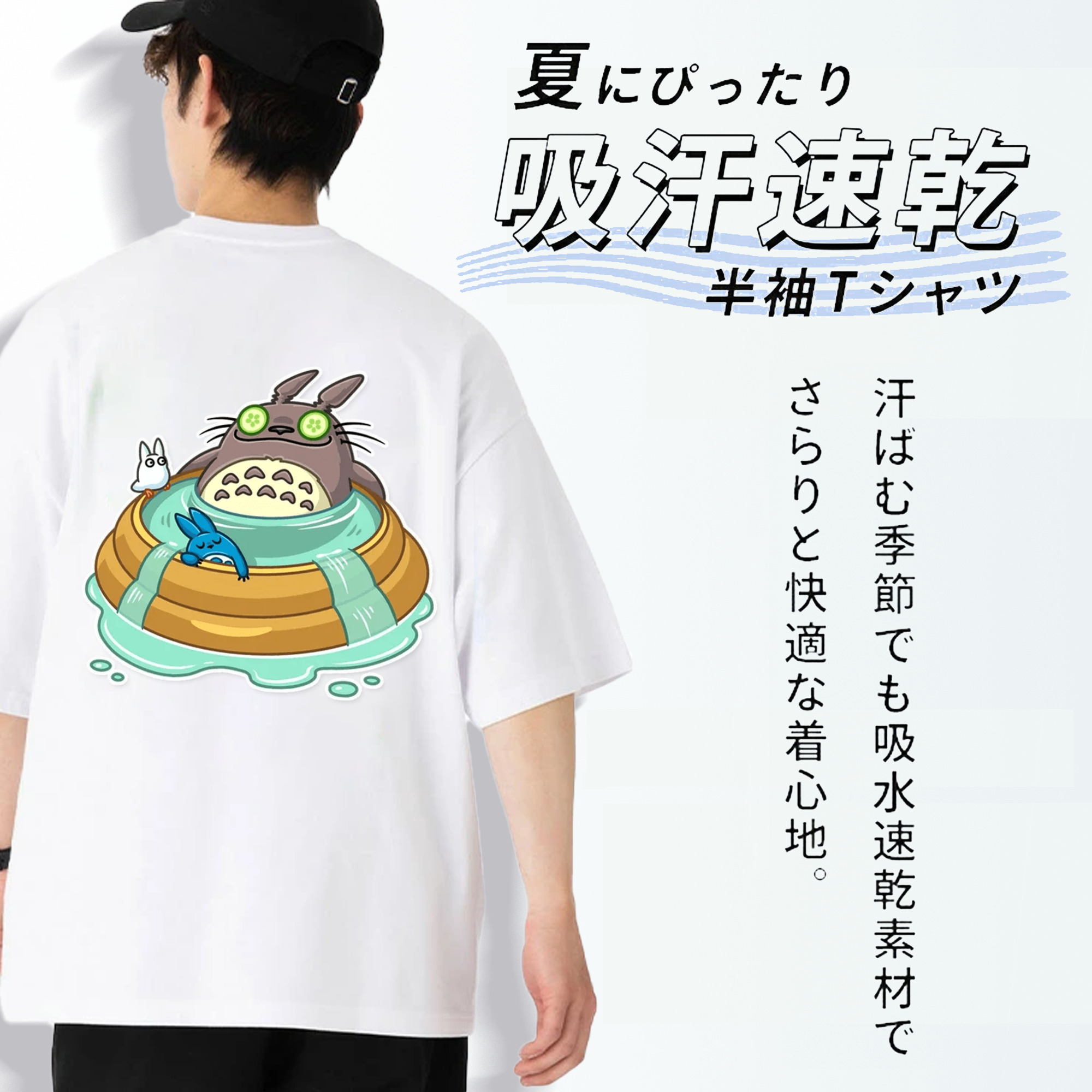 となりのトトロ 草壁メイ 草壁サツキ My Neighbor Totoro Satsuki Kusakabe Mei Kusakabe 綿100％ メンズ半袖Tシャツ（バックプリント） 通気性