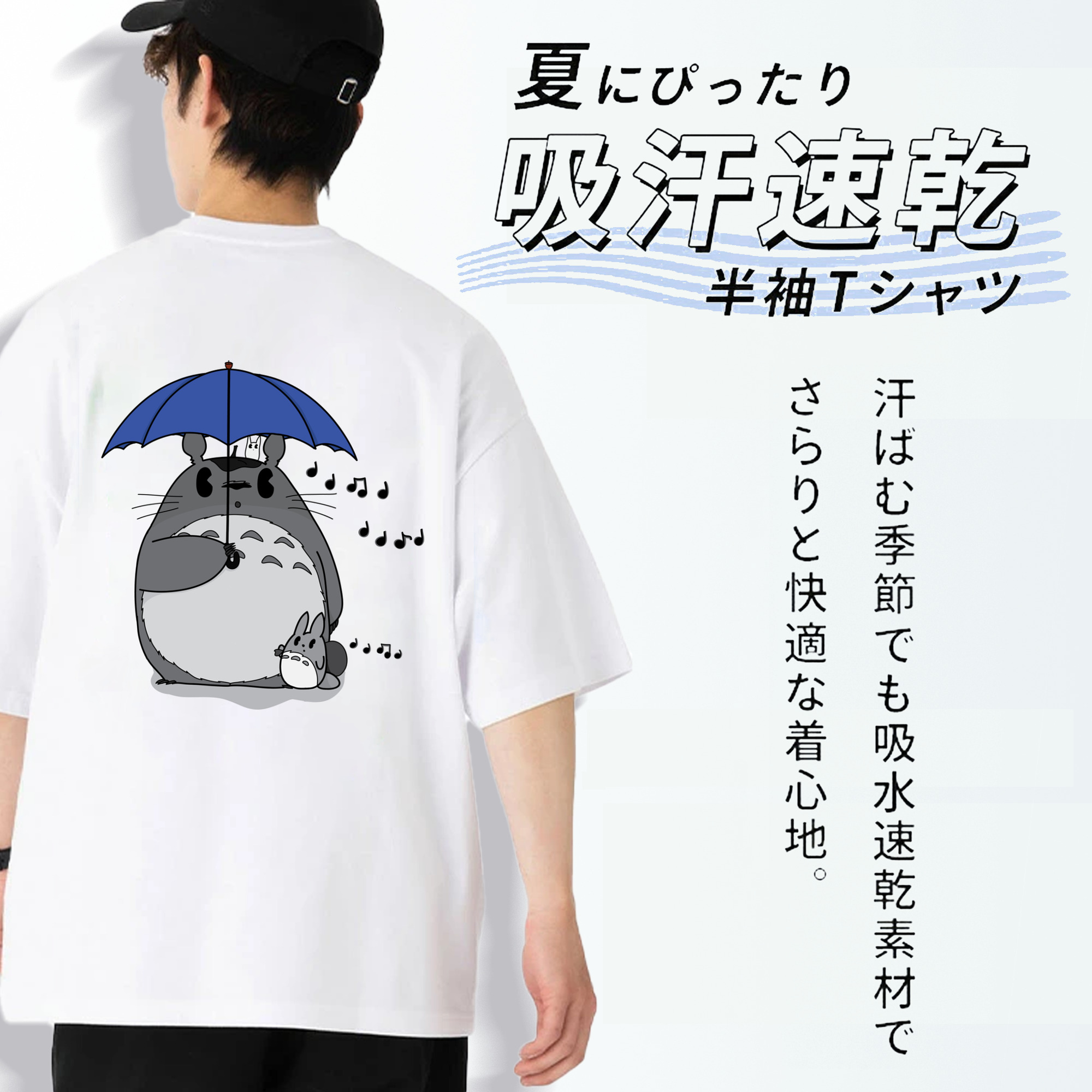 となりのトトロ 草壁メイ 草壁サツキ My Neighbor Totoro Satsuki Kusakabe Mei Kusakabe 綿100％ メンズ半袖Tシャツ（バックプリント） 通気性