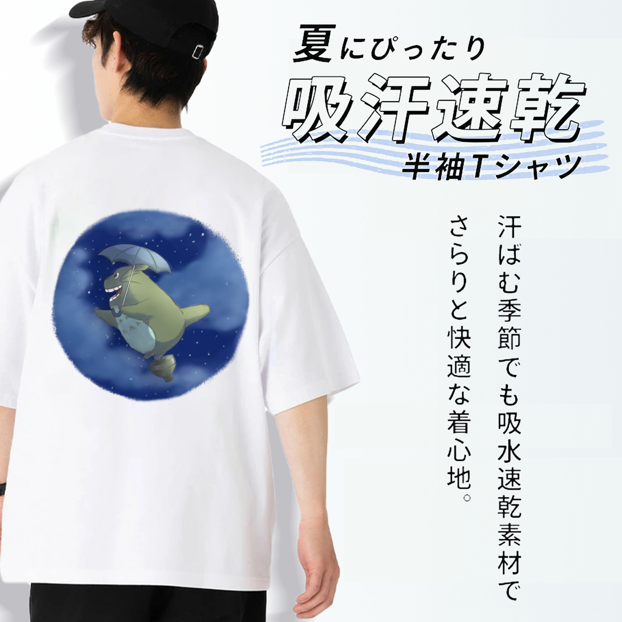 となりのトトロ 草壁メイ 草壁サツキ My Neighbor Totoro Satsuki Kusakabe Mei Kusakabe 綿100％ メンズ半袖Tシャツ（バックプリント） 通気性