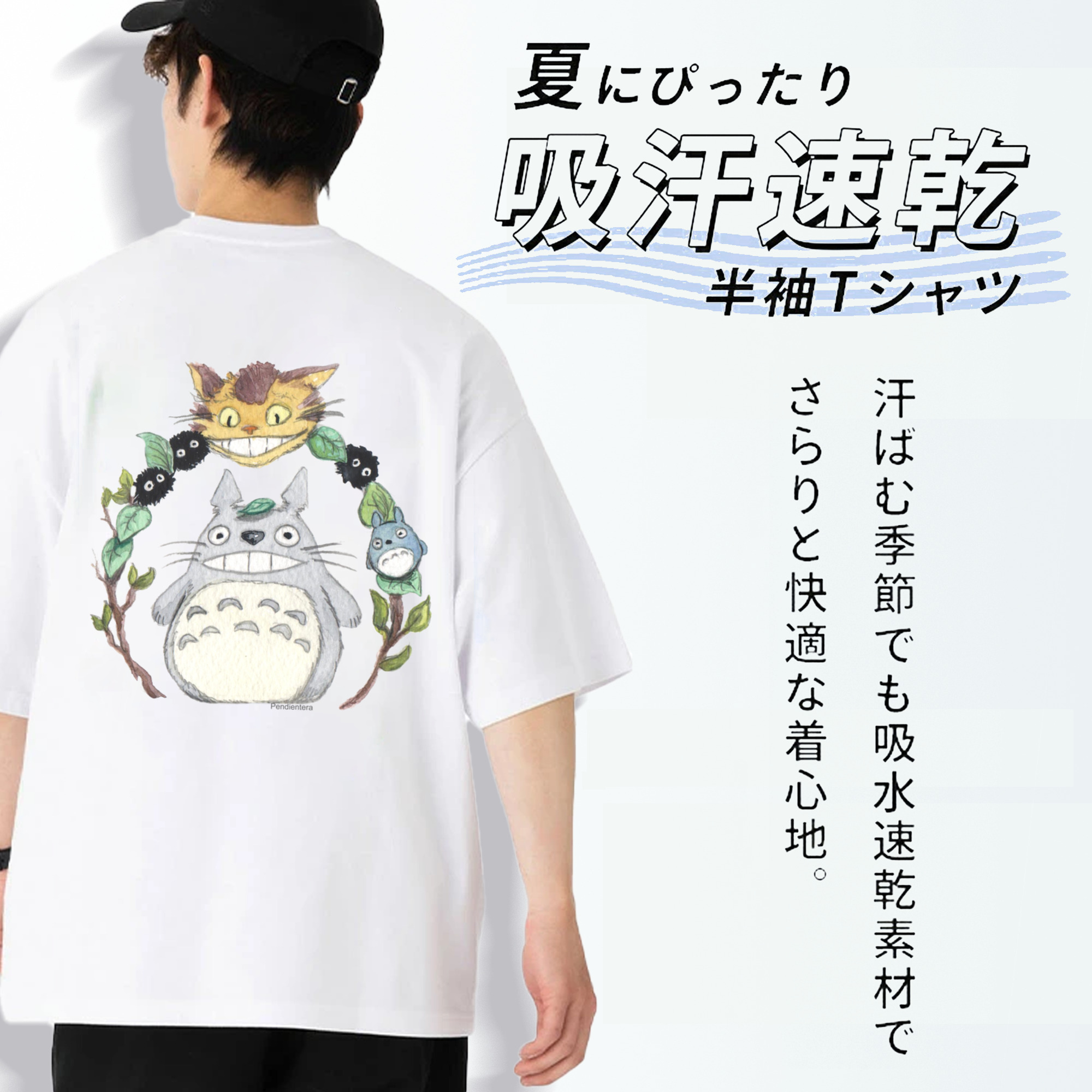となりのトトロ 草壁メイ 草壁サツキ My Neighbor Totoro Satsuki Kusakabe Mei Kusakabe 綿100％ メンズ半袖Tシャツ（バックプリント） 通気性