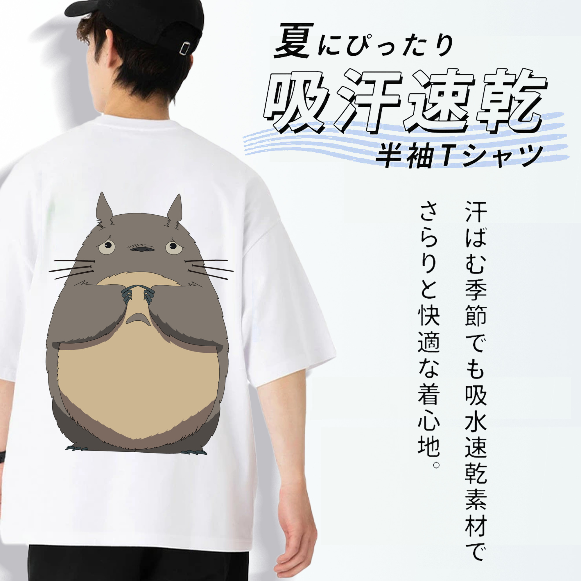 となりのトトロ 草壁メイ 草壁サツキ My Neighbor Totoro Satsuki Kusakabe Mei Kusakabe 綿100％ メンズ半袖Tシャツ（バックプリント） 通気性