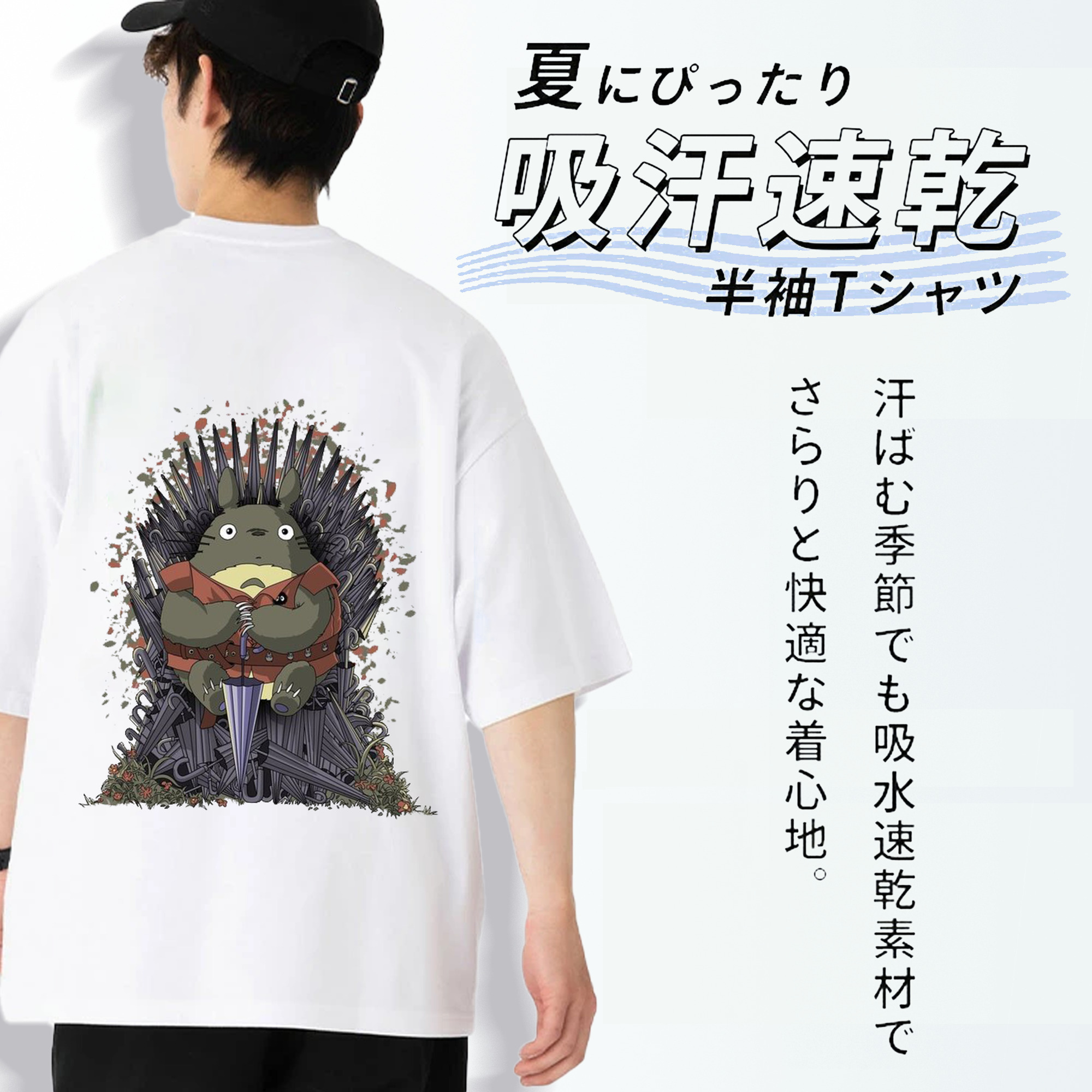 となりのトトロ 草壁メイ 草壁サツキ My Neighbor Totoro Satsuki Kusakabe Mei Kusakabe 綿100％ メンズ半袖Tシャツ（バックプリント） 通気性