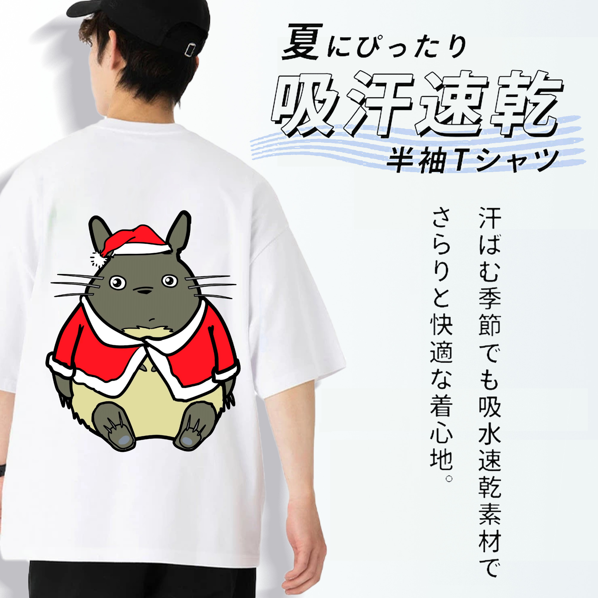 となりのトトロ 草壁メイ 草壁サツキ My Neighbor Totoro Satsuki Kusakabe Mei Kusakabe 綿100％ メンズ半袖Tシャツ（バックプリント） 通気性