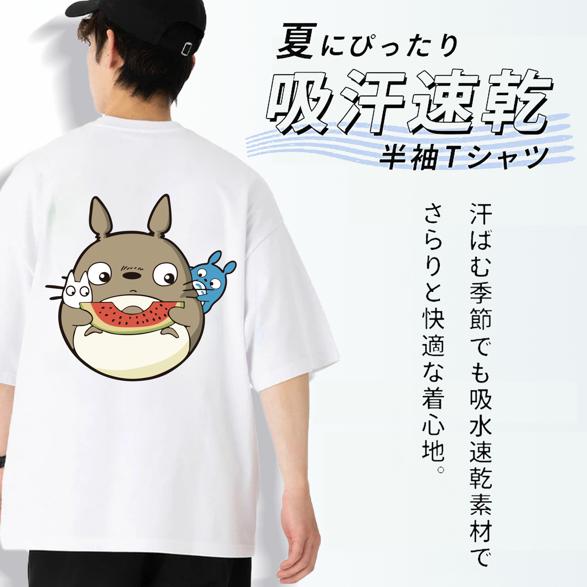 となりのトトロ 草壁メイ 草壁サツキ My Neighbor Totoro Satsuki Kusakabe Mei Kusakabe 綿100％ メンズ半袖Tシャツ（バックプリント） 通気性