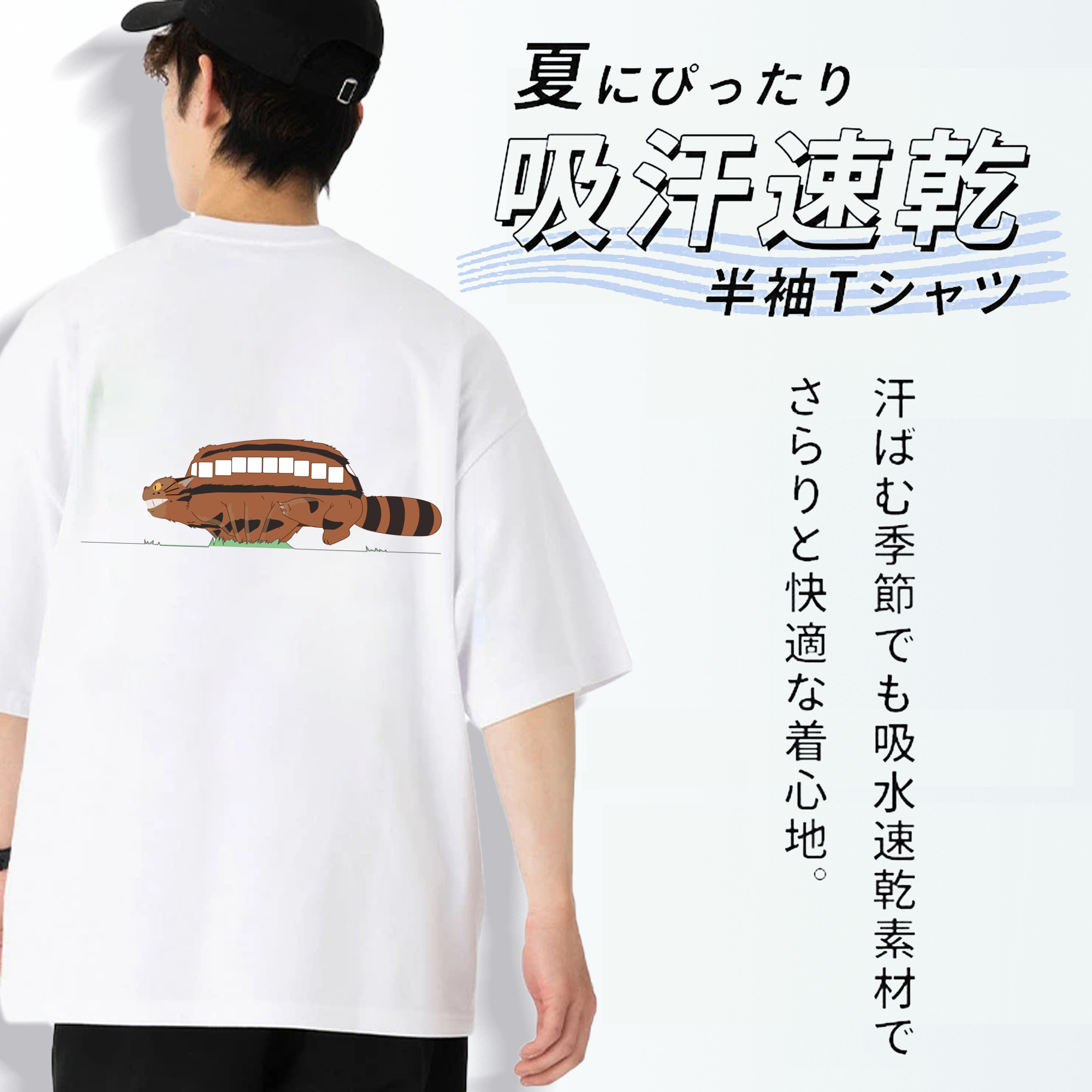 となりのトトロ 草壁メイ 草壁サツキ My Neighbor Totoro Satsuki Kusakabe Mei Kusakabe 綿100％ メンズ半袖Tシャツ（バックプリント） 通気性
