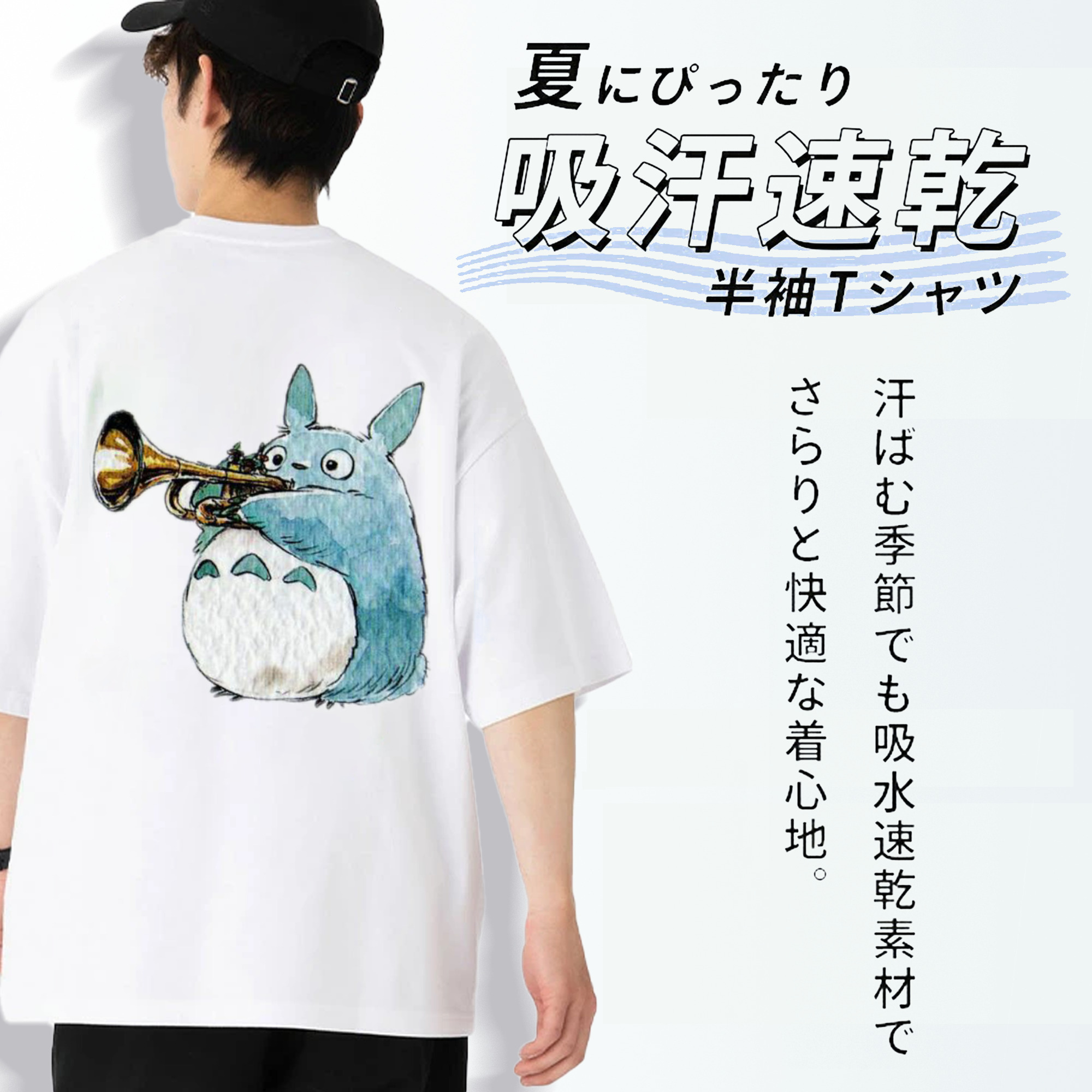 となりのトトロ 草壁メイ 草壁サツキ My Neighbor Totoro Satsuki Kusakabe Mei Kusakabe 綿100％ メンズ半袖Tシャツ（バックプリント） 通気性