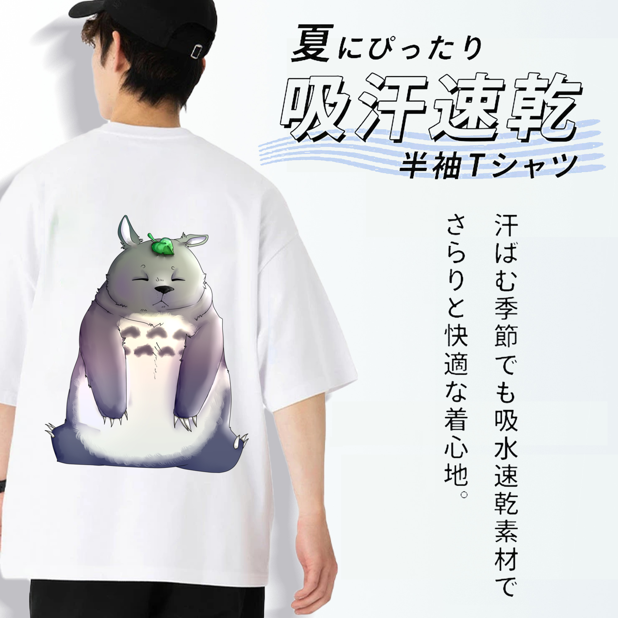 となりのトトロ 草壁メイ 草壁サツキ My Neighbor Totoro Satsuki Kusakabe Mei Kusakabe 綿100％ メンズ半袖Tシャツ（バックプリント） 通気性