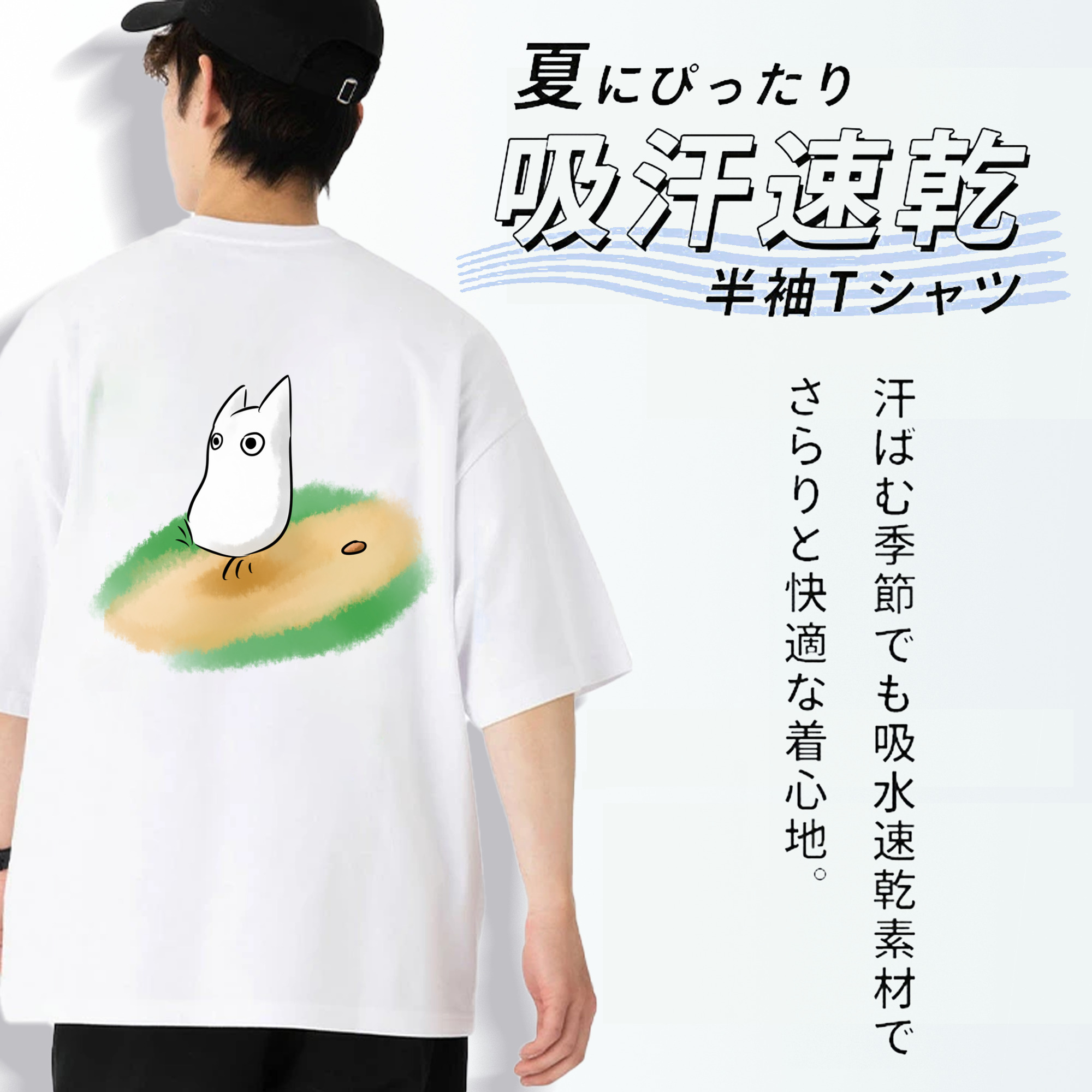 となりのトトロ 草壁メイ 草壁サツキ My Neighbor Totoro Satsuki Kusakabe Mei Kusakabe 綿100％ メンズ半袖Tシャツ（バックプリント） 通気性