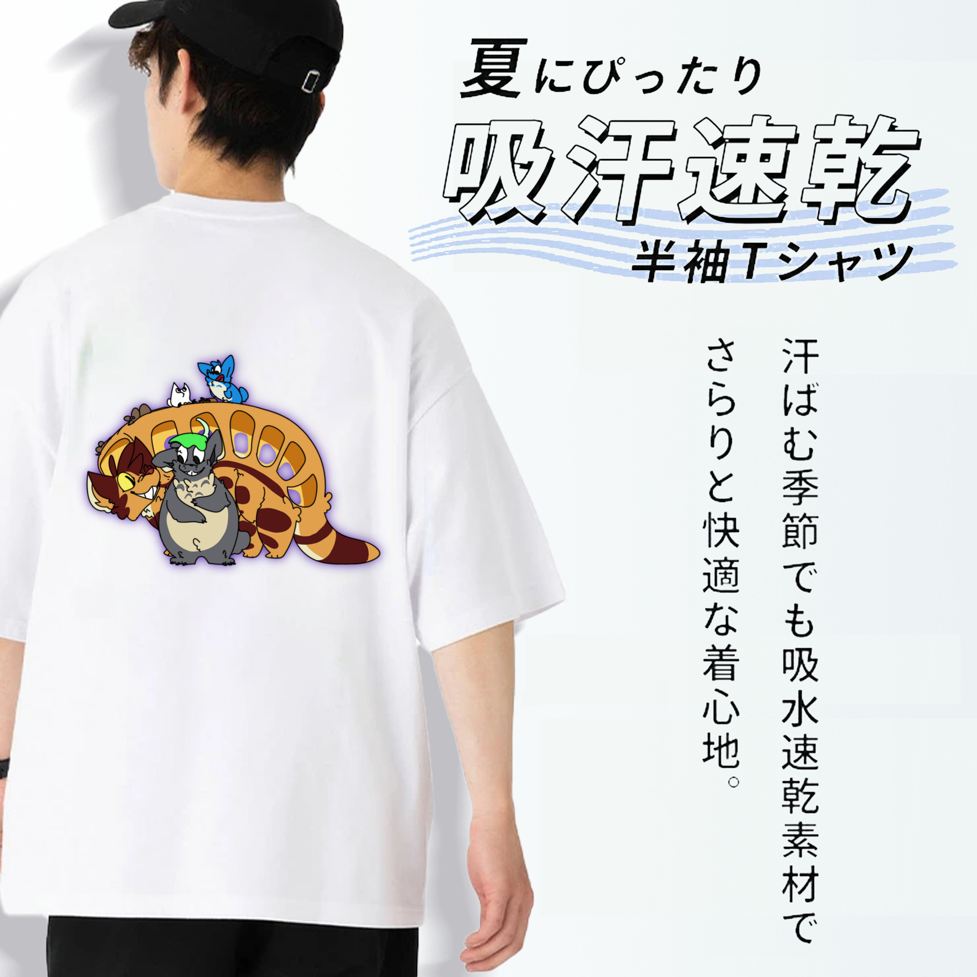 となりのトトロ 草壁メイ 草壁サツキ My Neighbor Totoro Satsuki Kusakabe Mei Kusakabe 綿100％ メンズ半袖Tシャツ（バックプリント） 通気性