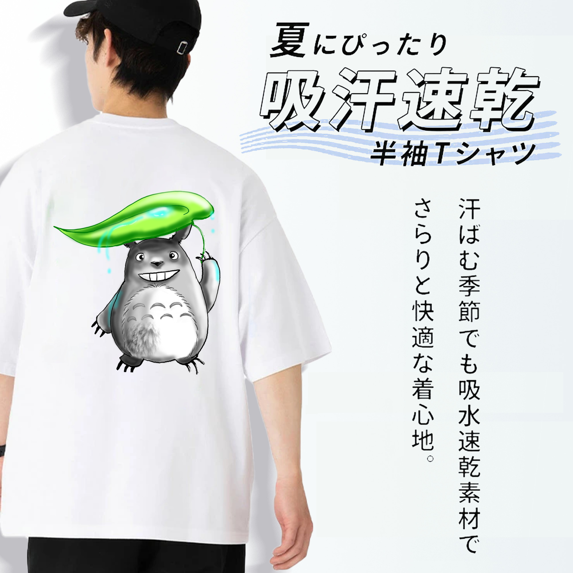 となりのトトロ 草壁メイ 草壁サツキ My Neighbor Totoro Satsuki Kusakabe Mei Kusakabe 綿100％ メンズ半袖Tシャツ（バックプリント） 通気性
