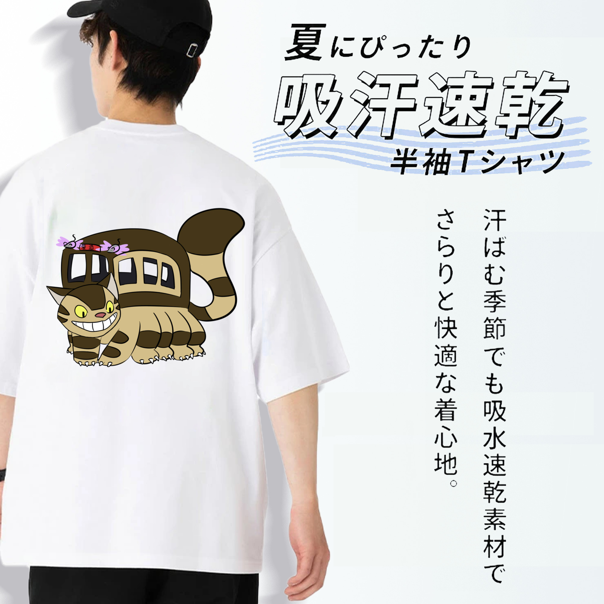 となりのトトロ 草壁メイ 草壁サツキ My Neighbor Totoro Satsuki Kusakabe Mei Kusakabe 綿100％ メンズ半袖Tシャツ（バックプリント） 通気性