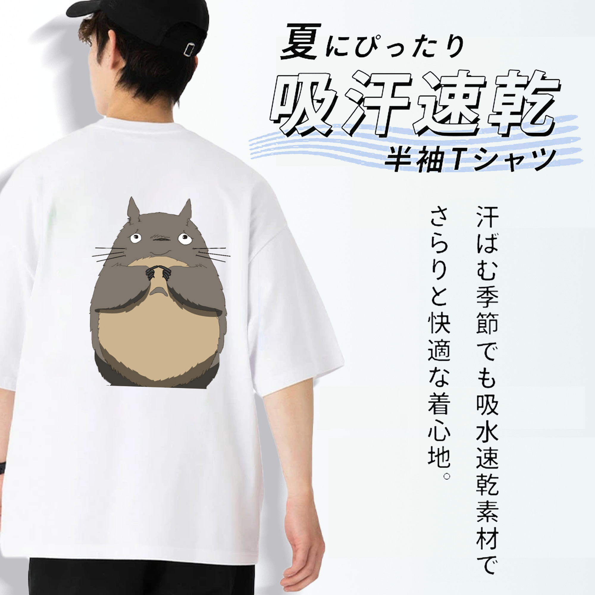 となりのトトロ 草壁メイ 草壁サツキ My Neighbor Totoro Satsuki Kusakabe Mei Kusakabe 綿100％ メンズ半袖Tシャツ（バックプリント） 通気性