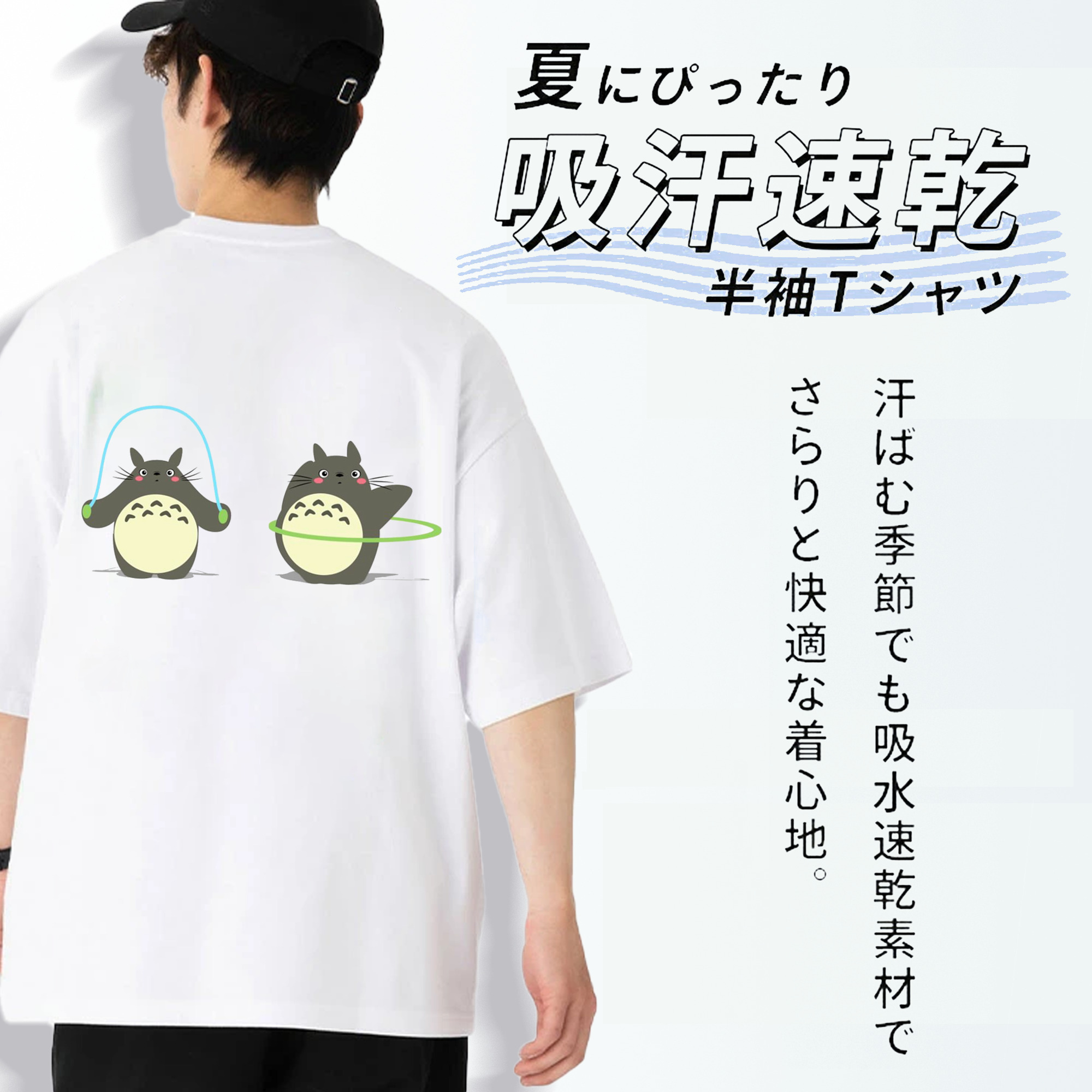 となりのトトロ 草壁メイ 草壁サツキ My Neighbor Totoro Satsuki Kusakabe Mei Kusakabe 綿100％ メンズ半袖Tシャツ（バックプリント） 通気性