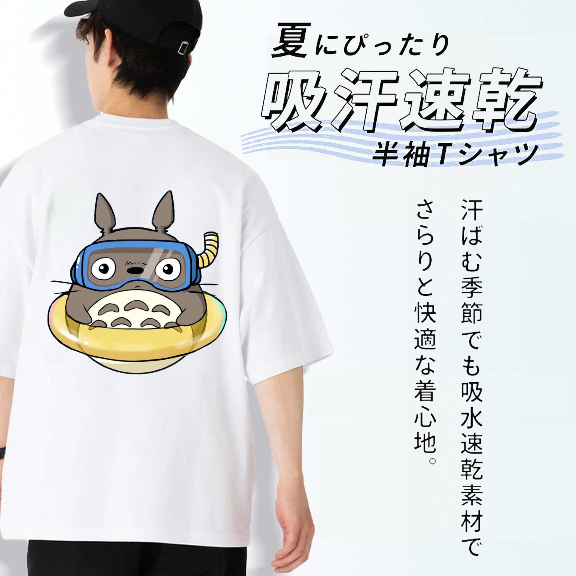 となりのトトロ 草壁メイ 草壁サツキ My Neighbor Totoro Satsuki Kusakabe Mei Kusakabe 綿100％ メンズ半袖Tシャツ（バックプリント） 通気性