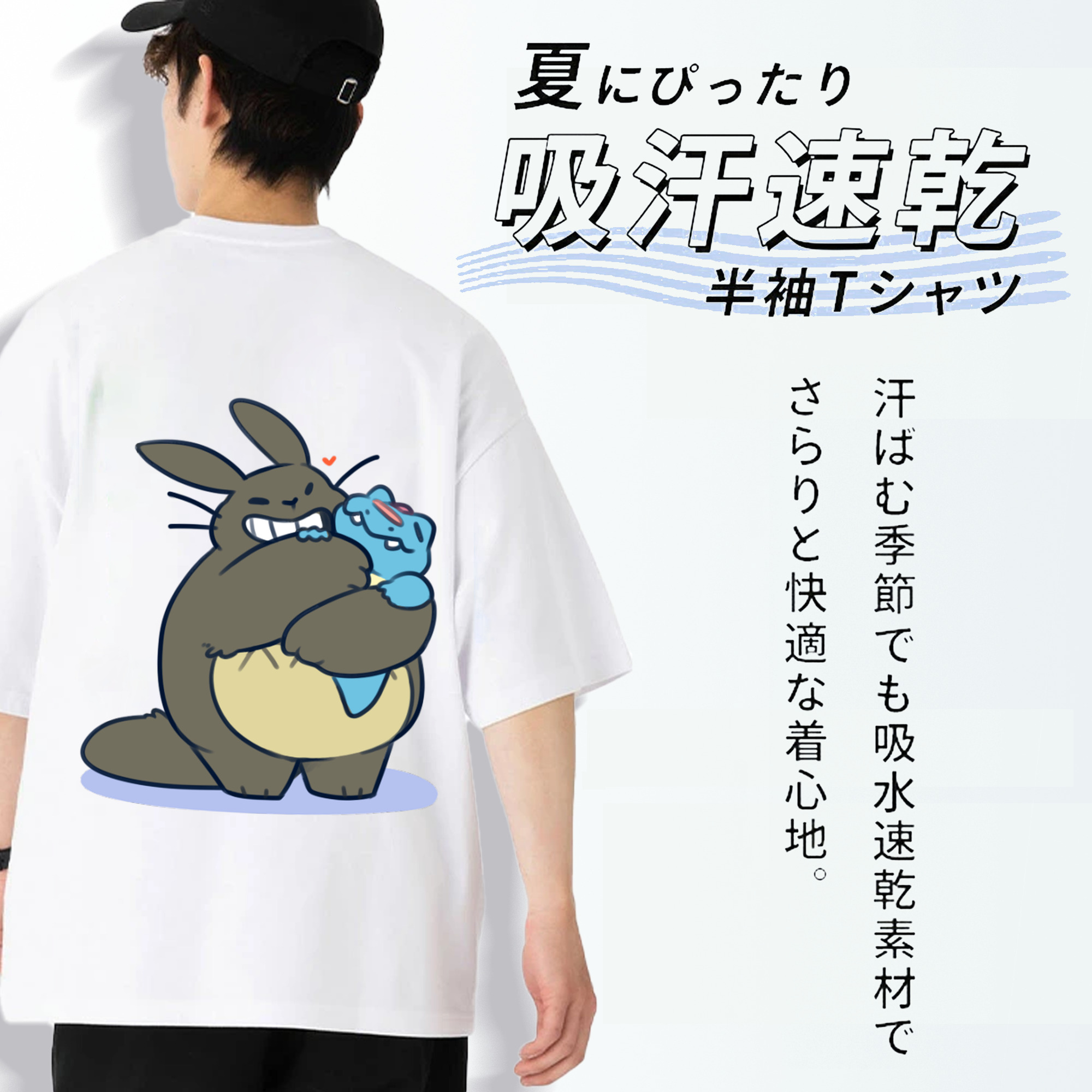 となりのトトロ 草壁メイ 草壁サツキ My Neighbor Totoro Satsuki Kusakabe Mei Kusakabe 綿100％ メンズ半袖Tシャツ（バックプリント） 通気性