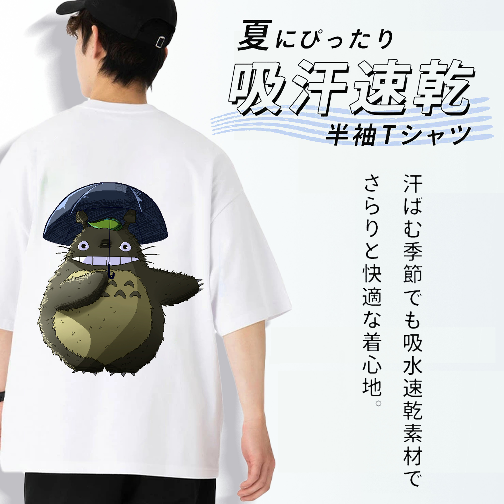となりのトトロ 草壁メイ 草壁サツキ My Neighbor Totoro Satsuki Kusakabe Mei Kusakabe 綿100％ メンズ半袖Tシャツ（バックプリント） 通気性