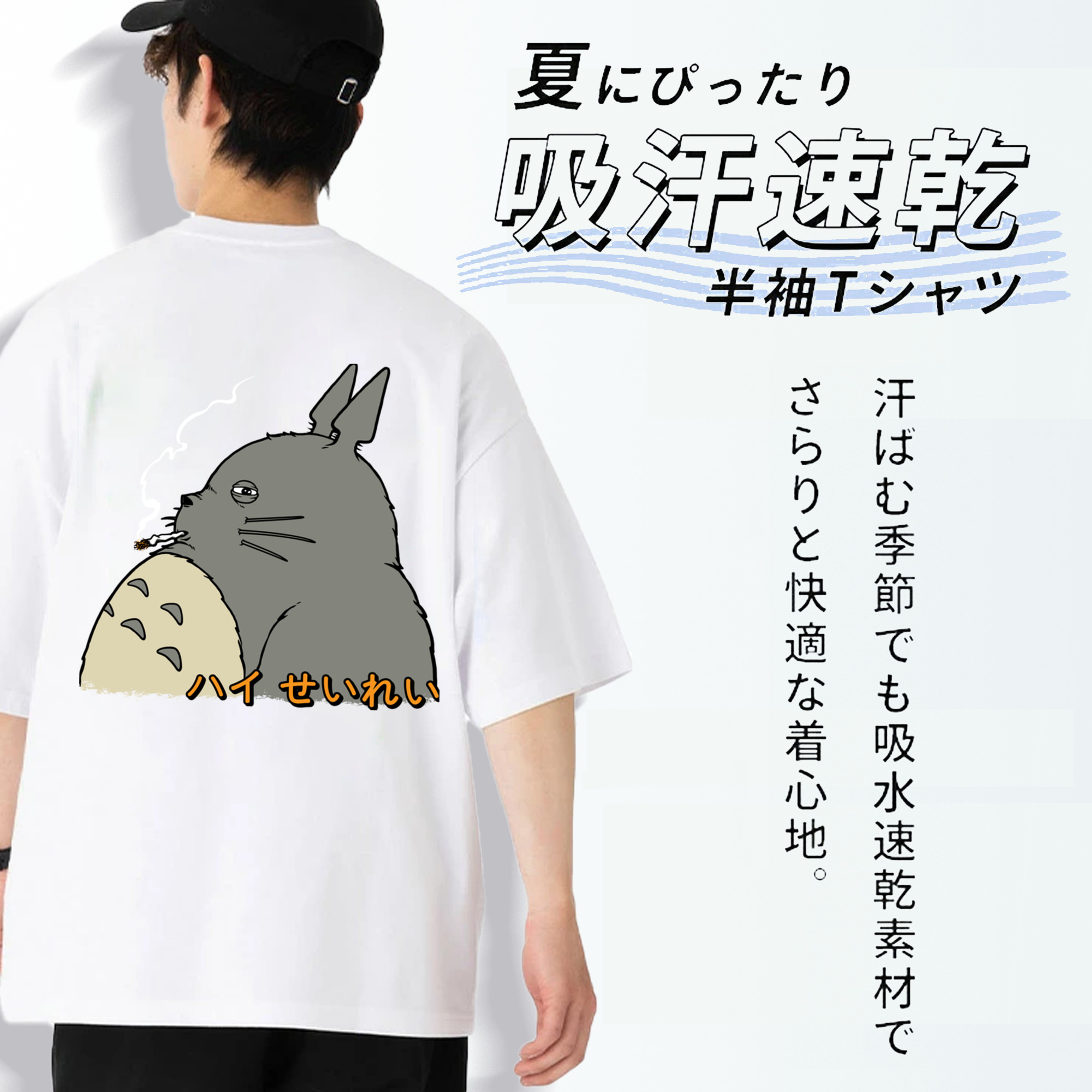 となりのトトロ 草壁メイ 草壁サツキ My Neighbor Totoro Satsuki Kusakabe Mei Kusakabe 綿100％ メンズ半袖Tシャツ（バックプリント） 通気性