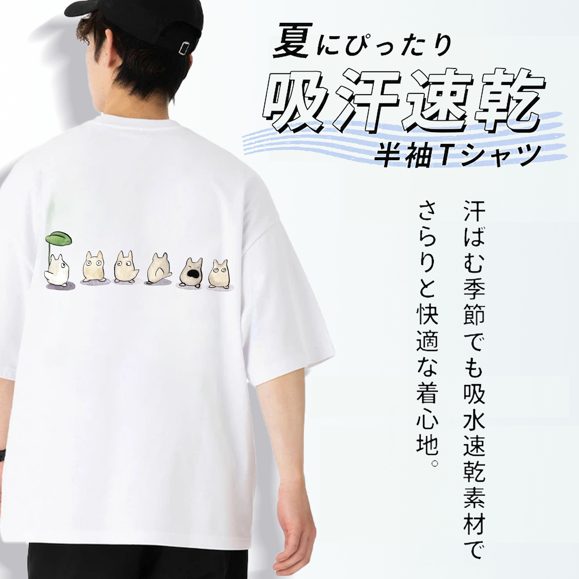 となりのトトロ 草壁メイ 草壁サツキ My Neighbor Totoro Satsuki Kusakabe Mei Kusakabe 綿100％ メンズ半袖Tシャツ（バックプリント） 通気性