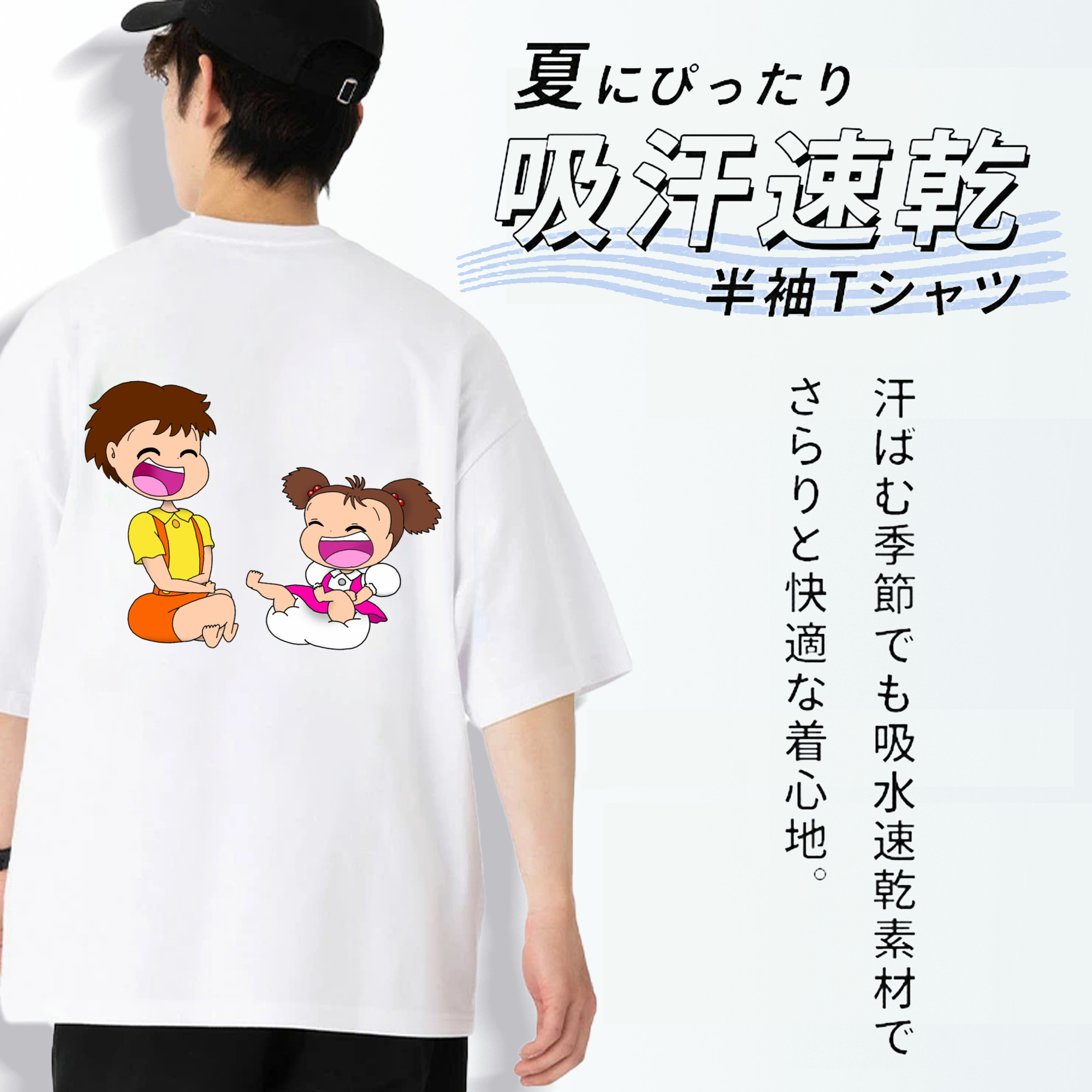 となりのトトロ 草壁メイ 草壁サツキ My Neighbor Totoro Satsuki Kusakabe Mei Kusakabe 綿100％ メンズ半袖Tシャツ（バックプリント） 通気性