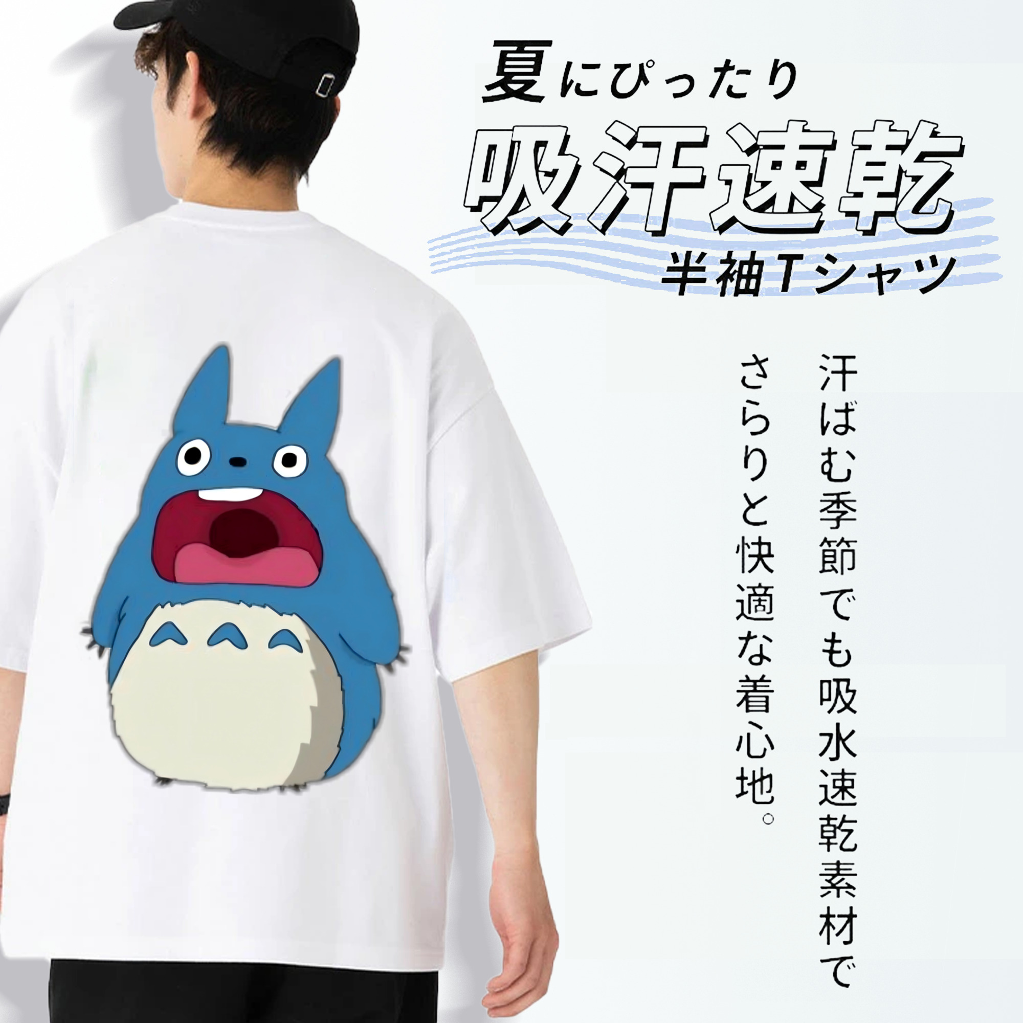 となりのトトロ 草壁メイ 草壁サツキ My Neighbor Totoro Satsuki Kusakabe Mei Kusakabe 綿100％ メンズ半袖Tシャツ（バックプリント） 通気性