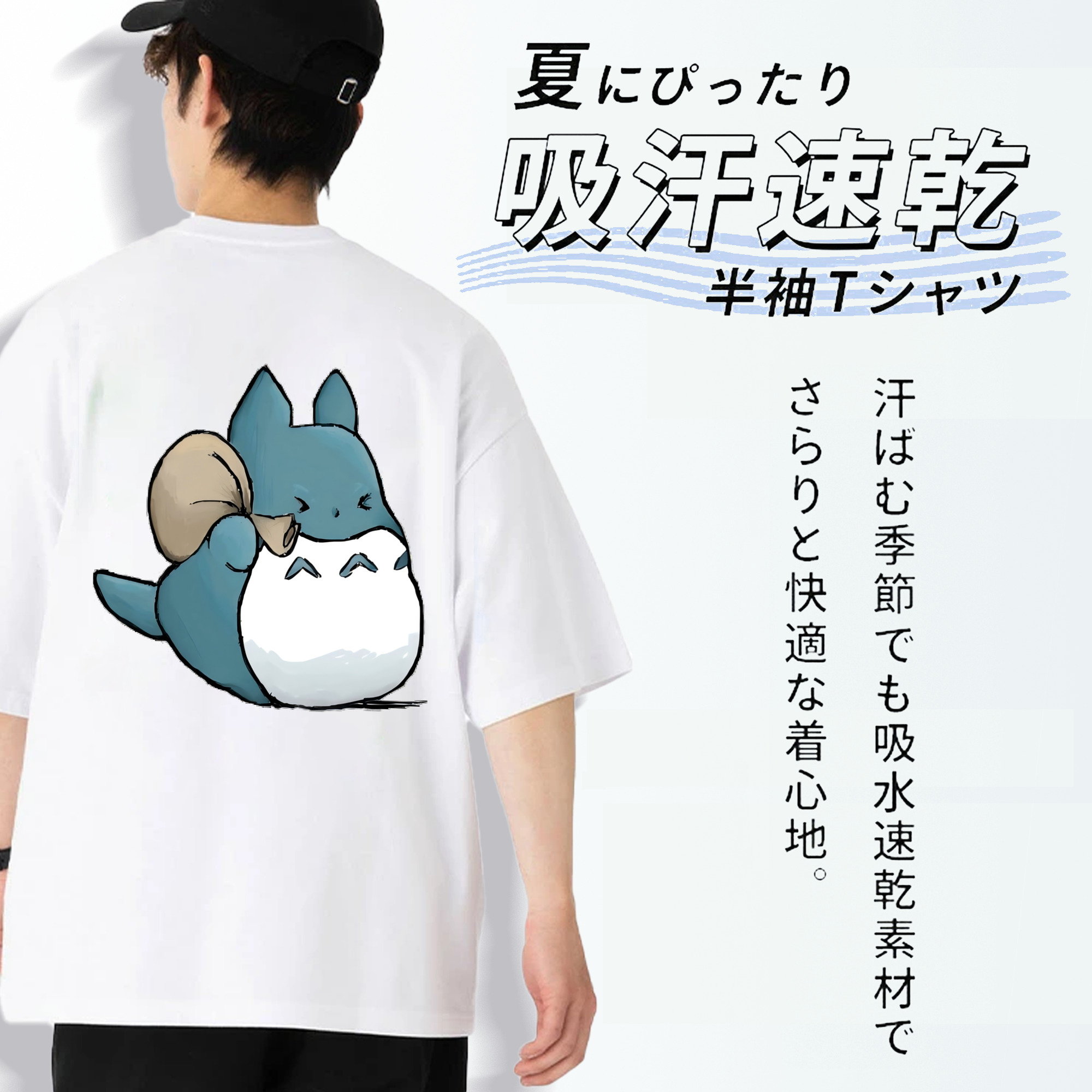 となりのトトロ 草壁メイ 草壁サツキ My Neighbor Totoro Satsuki Kusakabe Mei Kusakabe 綿100％ メンズ半袖Tシャツ（バックプリント） 通気性