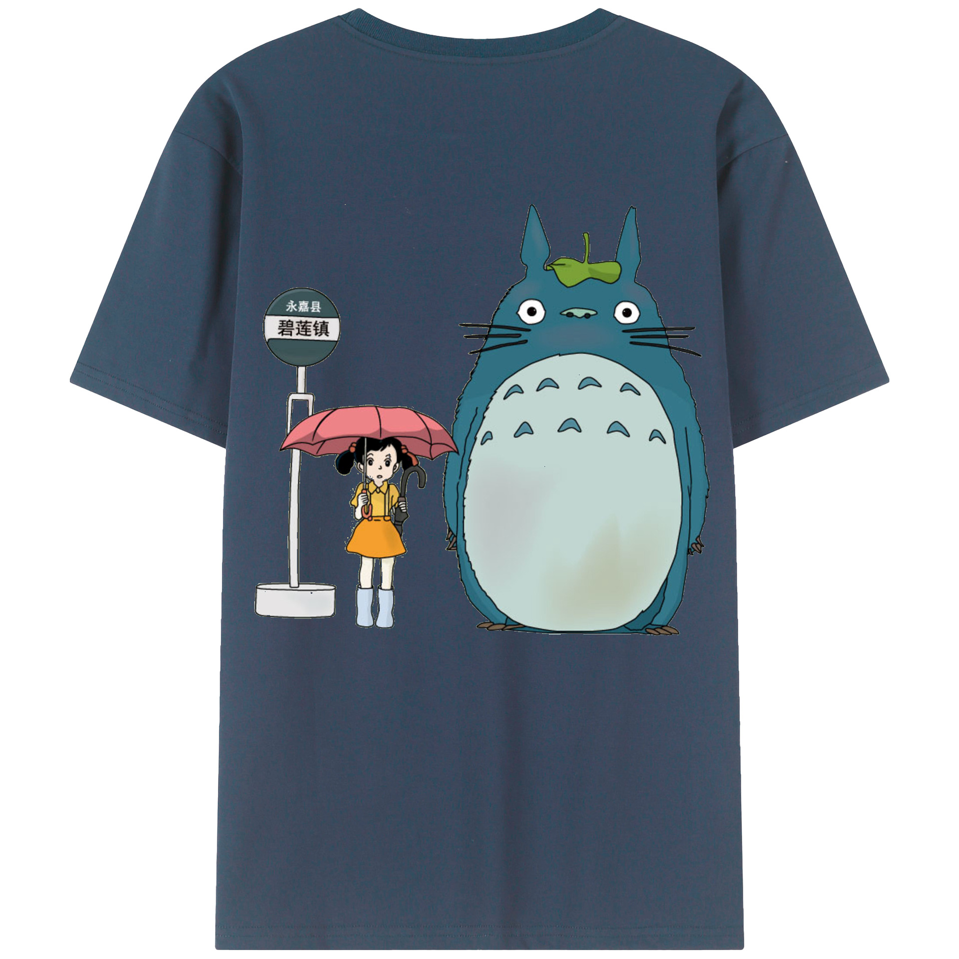 （画像用） となりのトトロ 草壁メイ 草壁サツキ My Neighbor Totoro Satsuki Kusakabe Mei Kusakabe 綿100％ メンズ半袖Tシャツ（バックプリント） 通気性