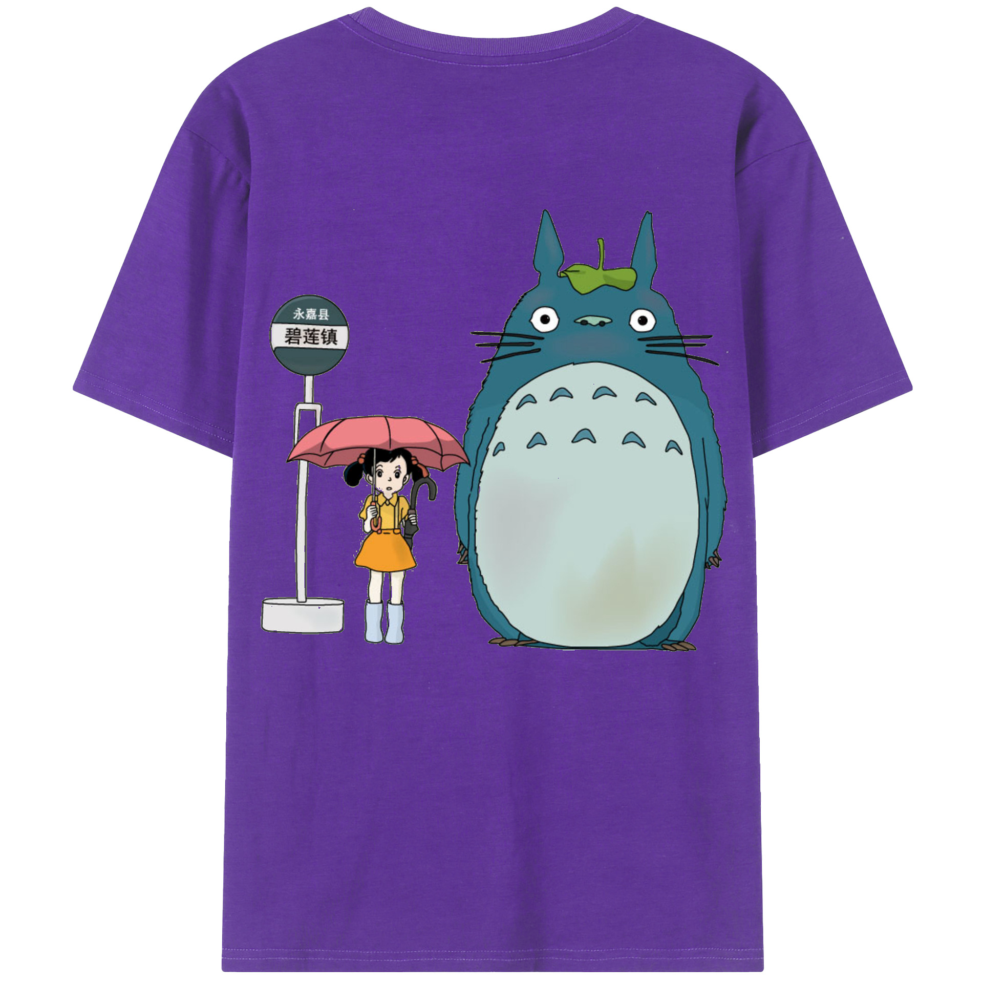 （画像用） となりのトトロ 草壁メイ 草壁サツキ My Neighbor Totoro Satsuki Kusakabe Mei Kusakabe 綿100％ メンズ半袖Tシャツ（バックプリント） 通気性