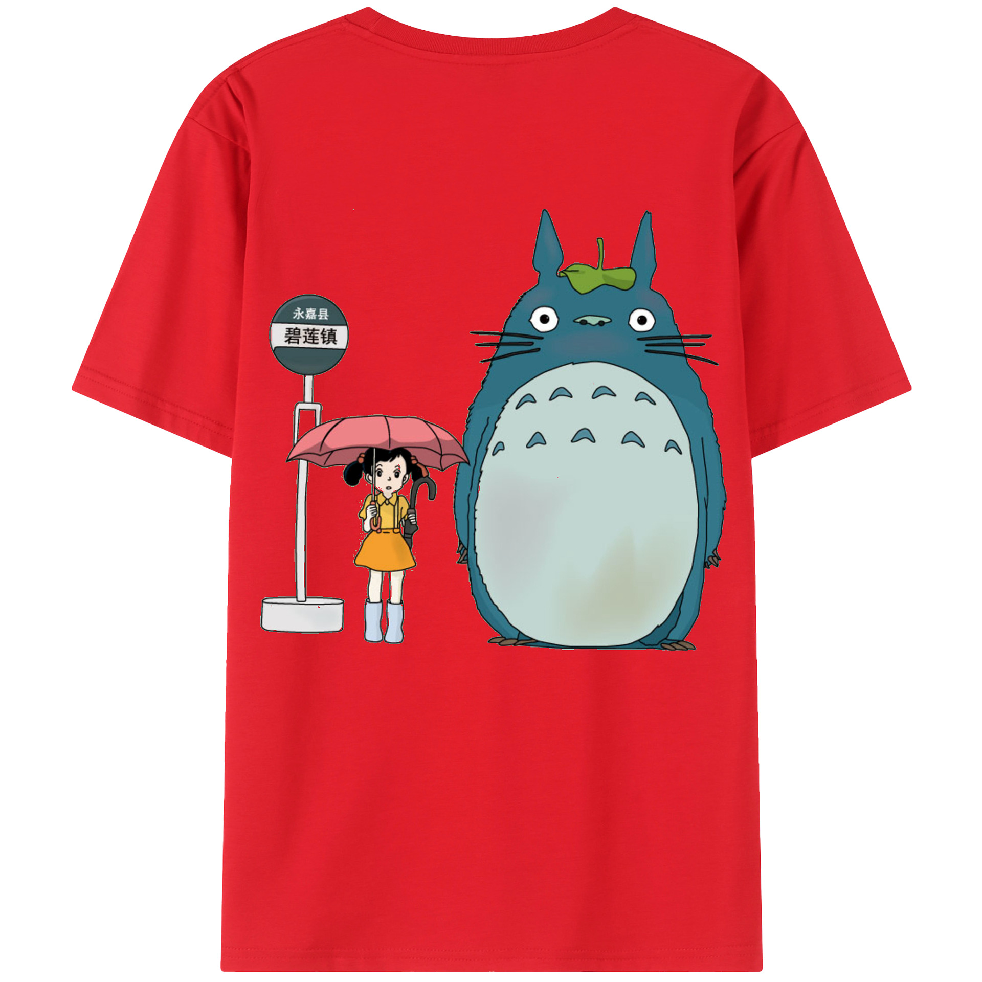 （画像用） となりのトトロ 草壁メイ 草壁サツキ My Neighbor Totoro Satsuki Kusakabe Mei Kusakabe 綿100％ メンズ半袖Tシャツ（バックプリント） 通気性