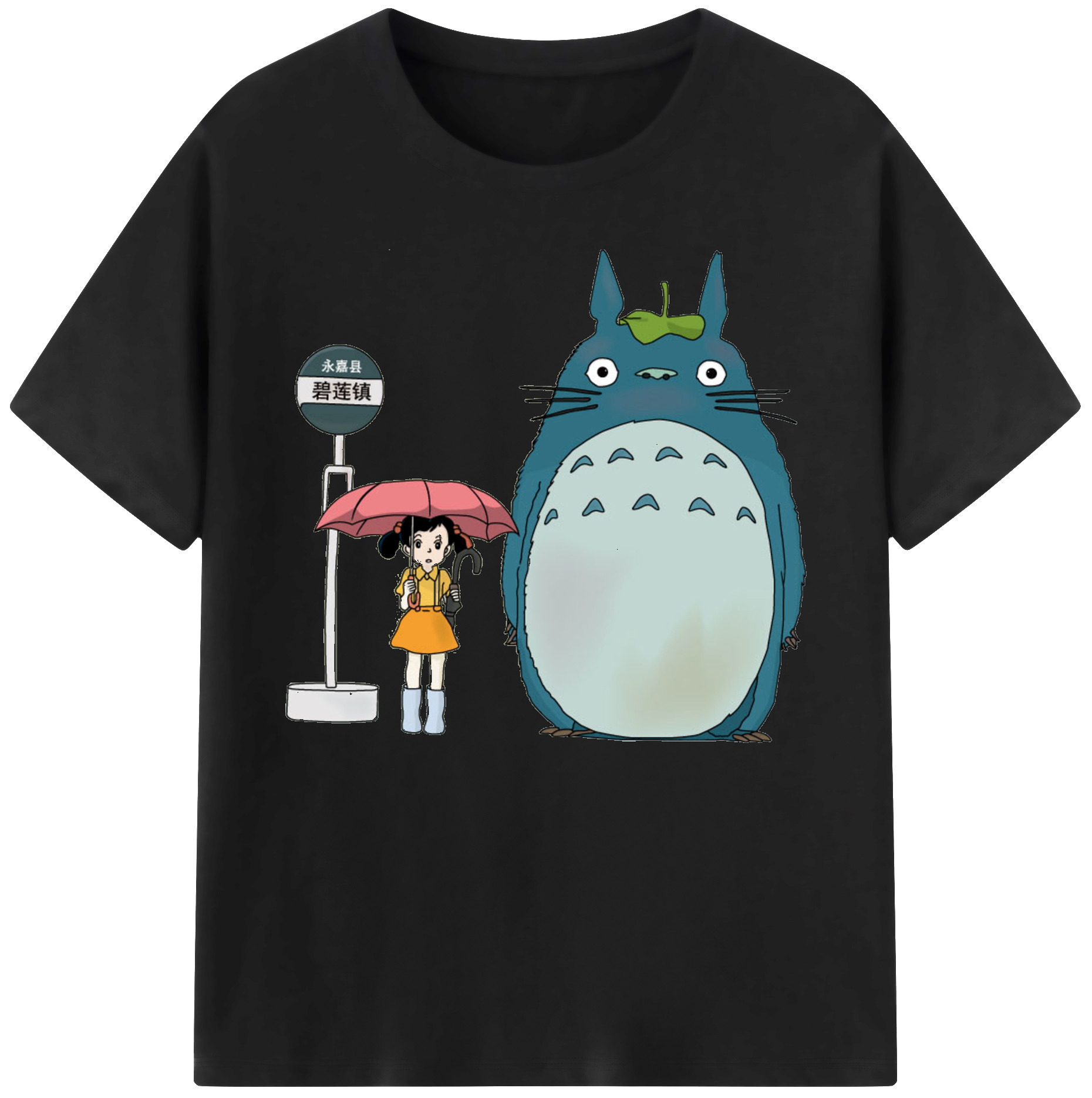 （画像用） となりのトトロ 草壁メイ 草壁サツキ My Neighbor Totoro Satsuki Kusakabe Mei Kusakabe 綿100％ メンズ半袖Tシャツ｜肌触りやわらか＆通気性
