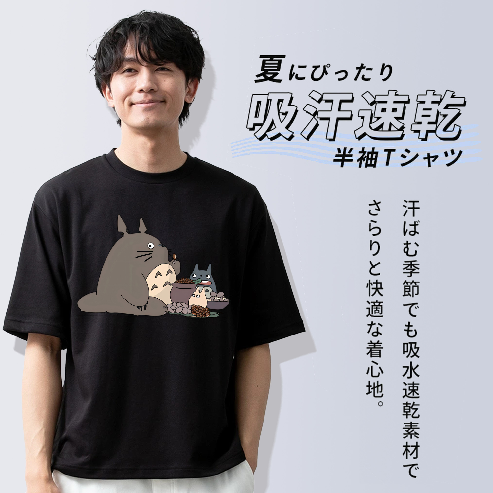 となりのトトロ 草壁メイ 草壁サツキ My Neighbor Totoro Satsuki Kusakabe Mei Kusakabe 綿100％ メンズ半袖Tシャツ｜肌触りやわらか＆通気性