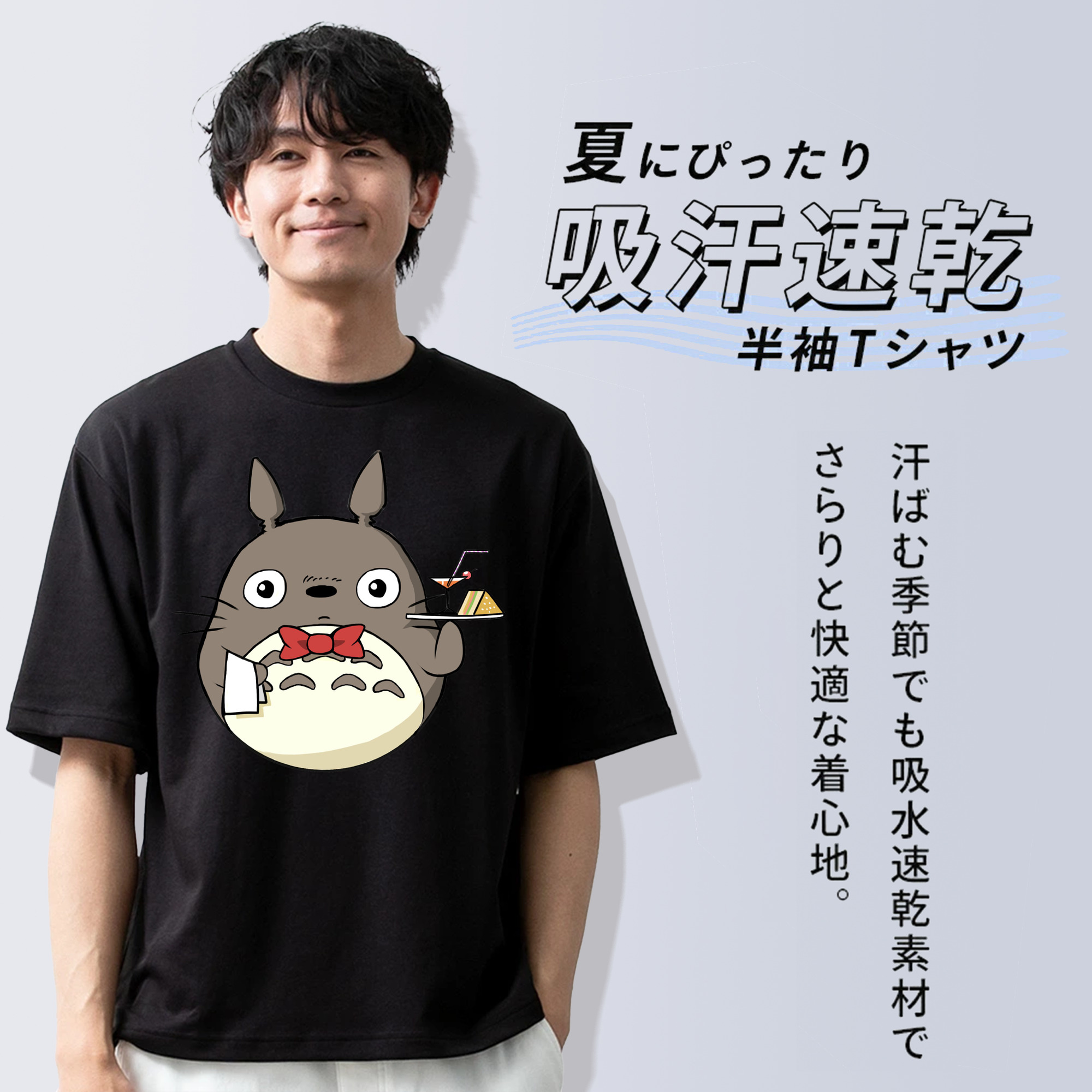 となりのトトロ 草壁メイ 草壁サツキ My Neighbor Totoro Satsuki Kusakabe Mei Kusakabe 綿100％ メンズ半袖Tシャツ｜肌触りやわらか＆通気性