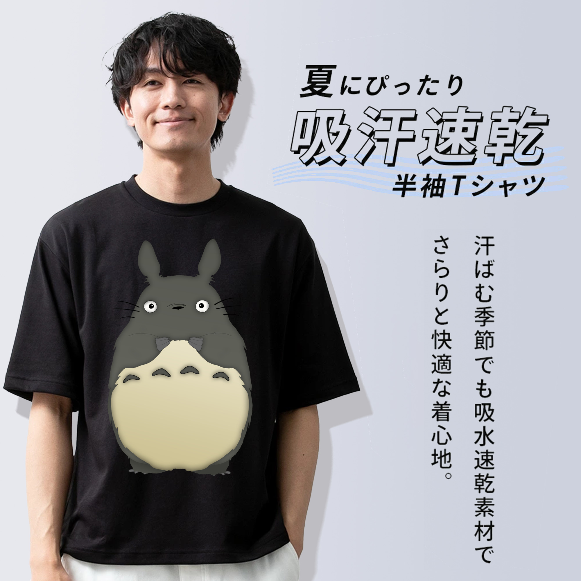 となりのトトロ 草壁メイ 草壁サツキ My Neighbor Totoro Satsuki Kusakabe Mei Kusakabe 綿100％ メンズ半袖Tシャツ｜肌触りやわらか＆通気性