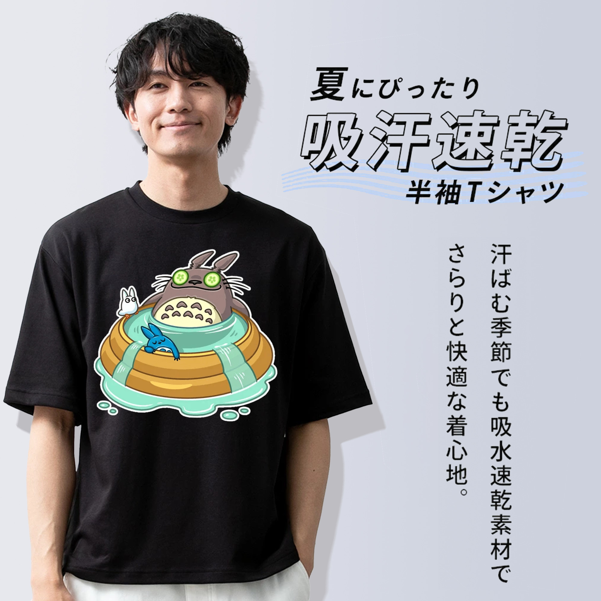 となりのトトロ 草壁メイ 草壁サツキ My Neighbor Totoro Satsuki Kusakabe Mei Kusakabe 綿100％ メンズ半袖Tシャツ｜肌触りやわらか＆通気性