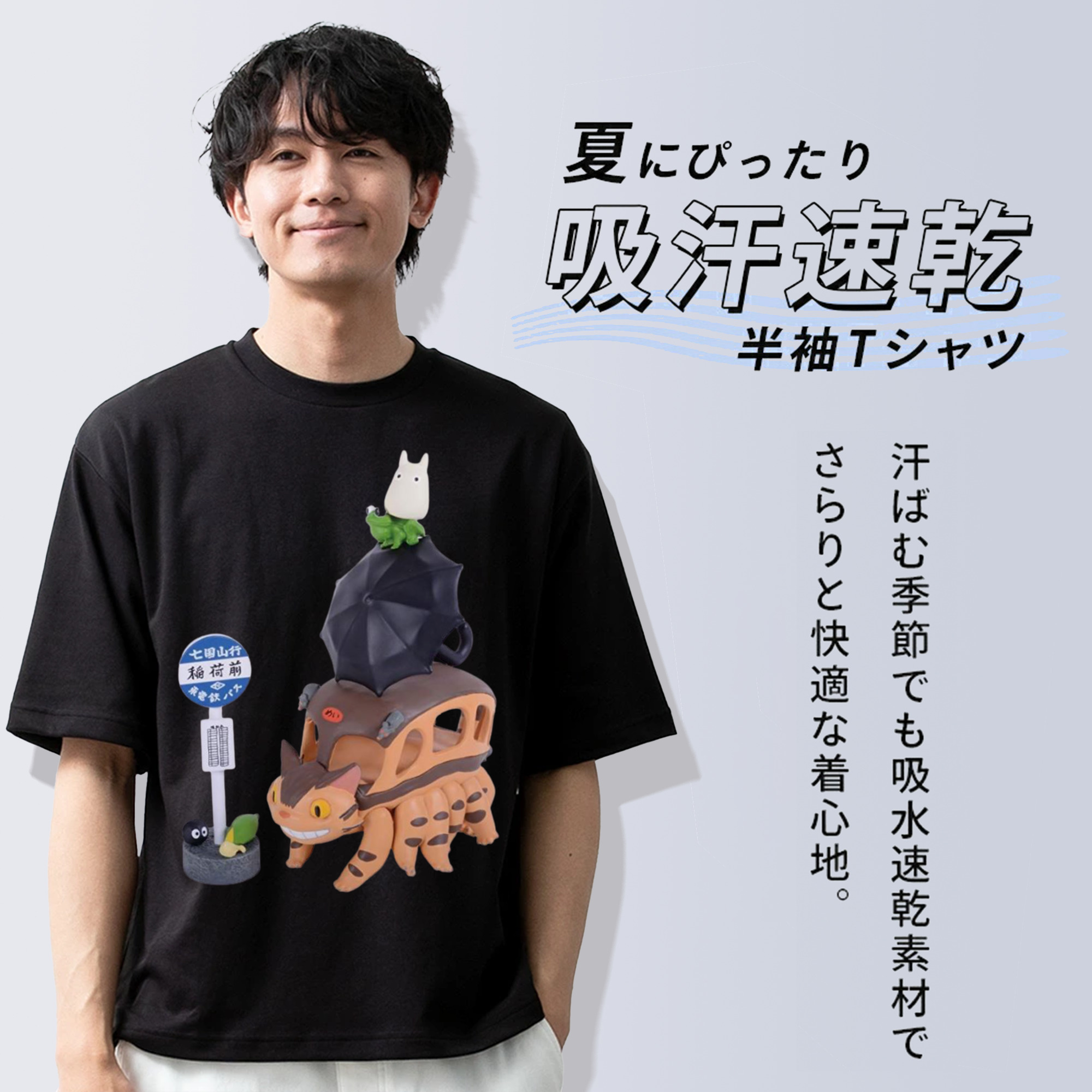 となりのトトロ 草壁メイ 草壁サツキ My Neighbor Totoro Satsuki Kusakabe Mei Kusakabe 綿100％ メンズ半袖Tシャツ｜肌触りやわらか＆通気性