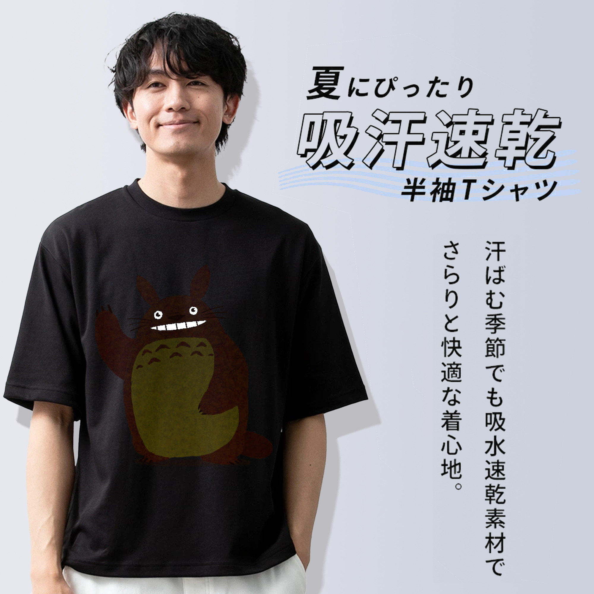 となりのトトロ 草壁メイ 草壁サツキ My Neighbor Totoro Satsuki Kusakabe Mei Kusakabe 綿100％ メンズ半袖Tシャツ｜肌触りやわらか＆通気性