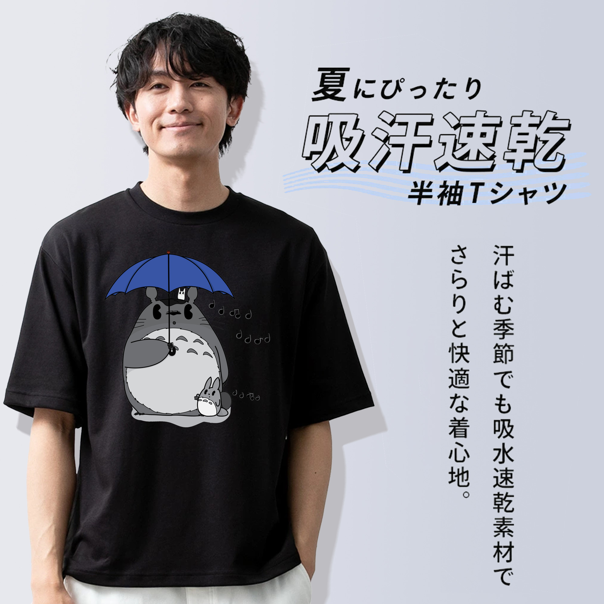となりのトトロ 草壁メイ 草壁サツキ My Neighbor Totoro Satsuki Kusakabe Mei Kusakabe 綿100％ メンズ半袖Tシャツ｜肌触りやわらか＆通気性