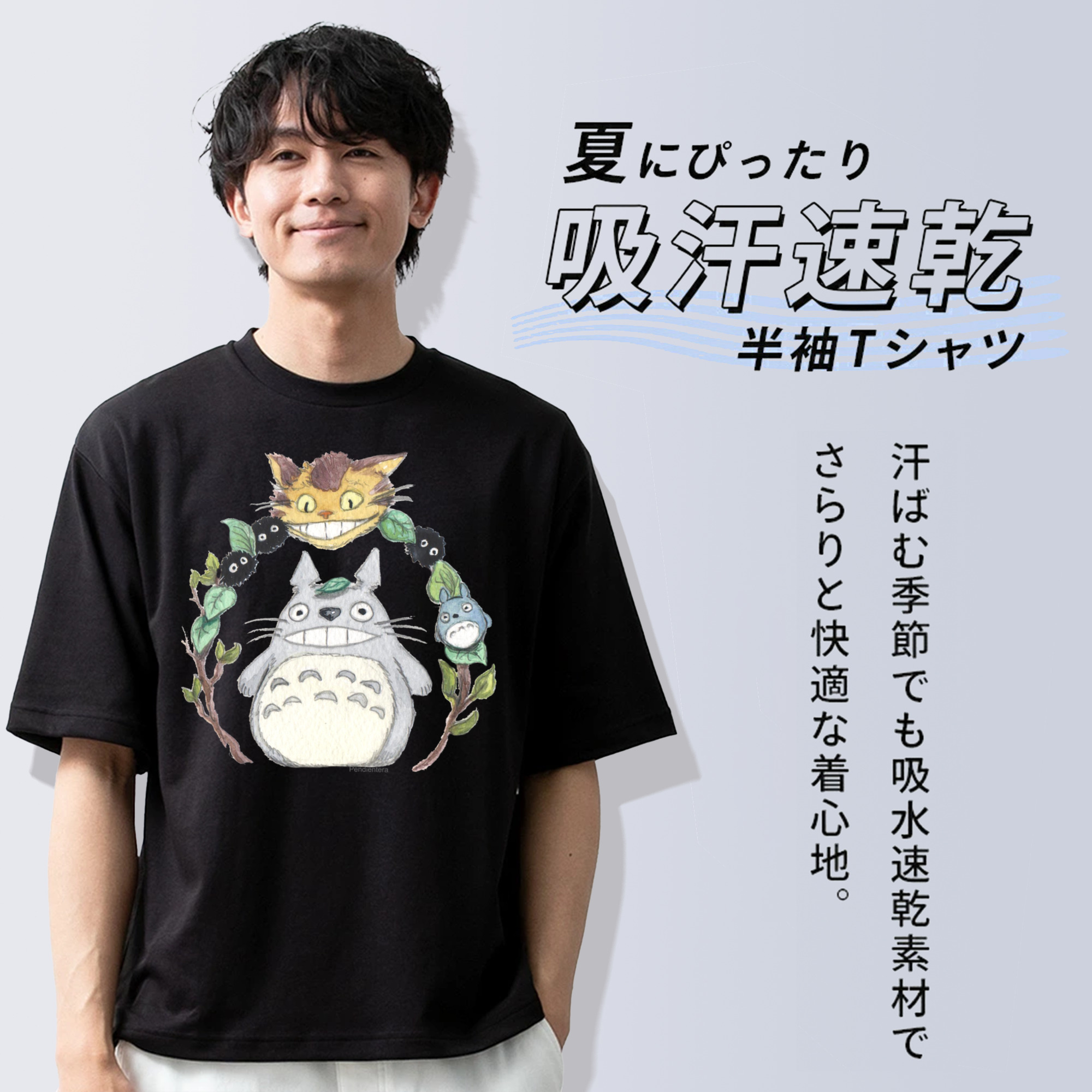 となりのトトロ 草壁メイ 草壁サツキ My Neighbor Totoro Satsuki Kusakabe Mei Kusakabe 綿100％ メンズ半袖Tシャツ｜肌触りやわらか＆通気性