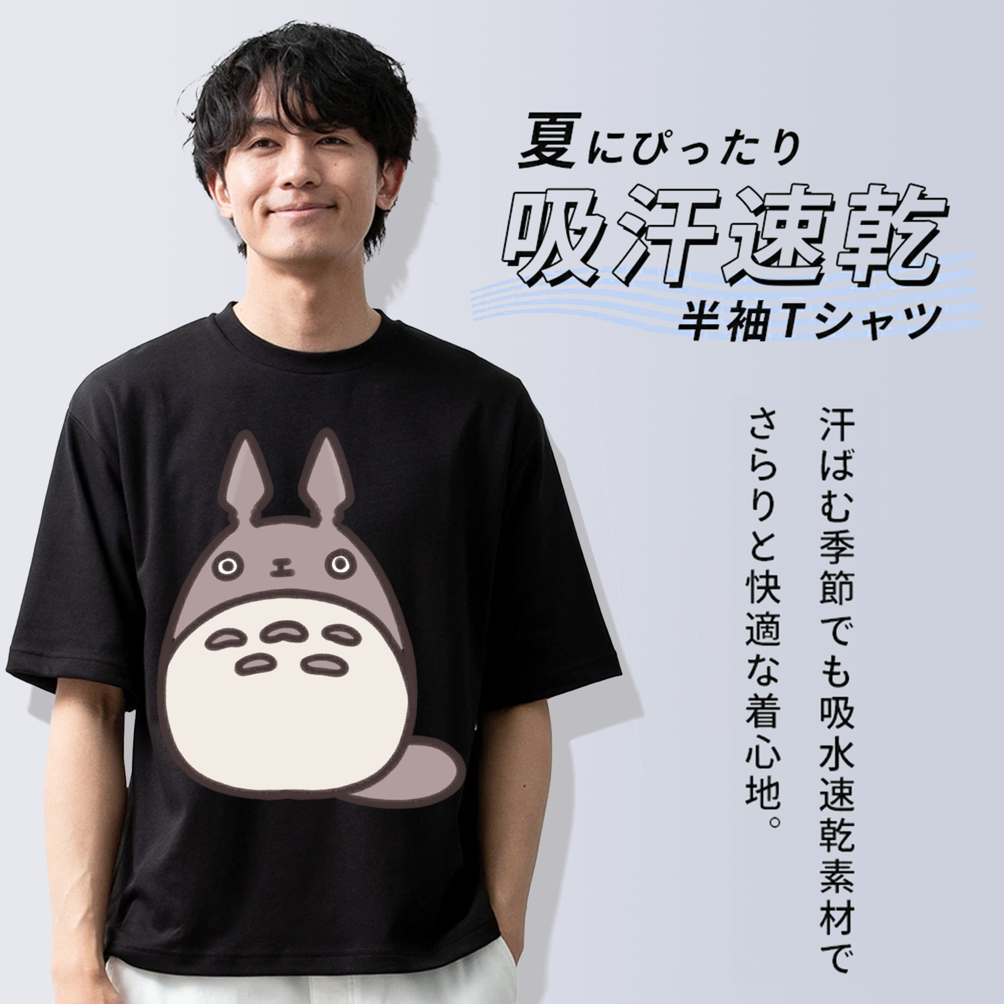 となりのトトロ 草壁メイ 草壁サツキ My Neighbor Totoro Satsuki Kusakabe Mei Kusakabe 綿100％ メンズ半袖Tシャツ｜肌触りやわらか＆通気性