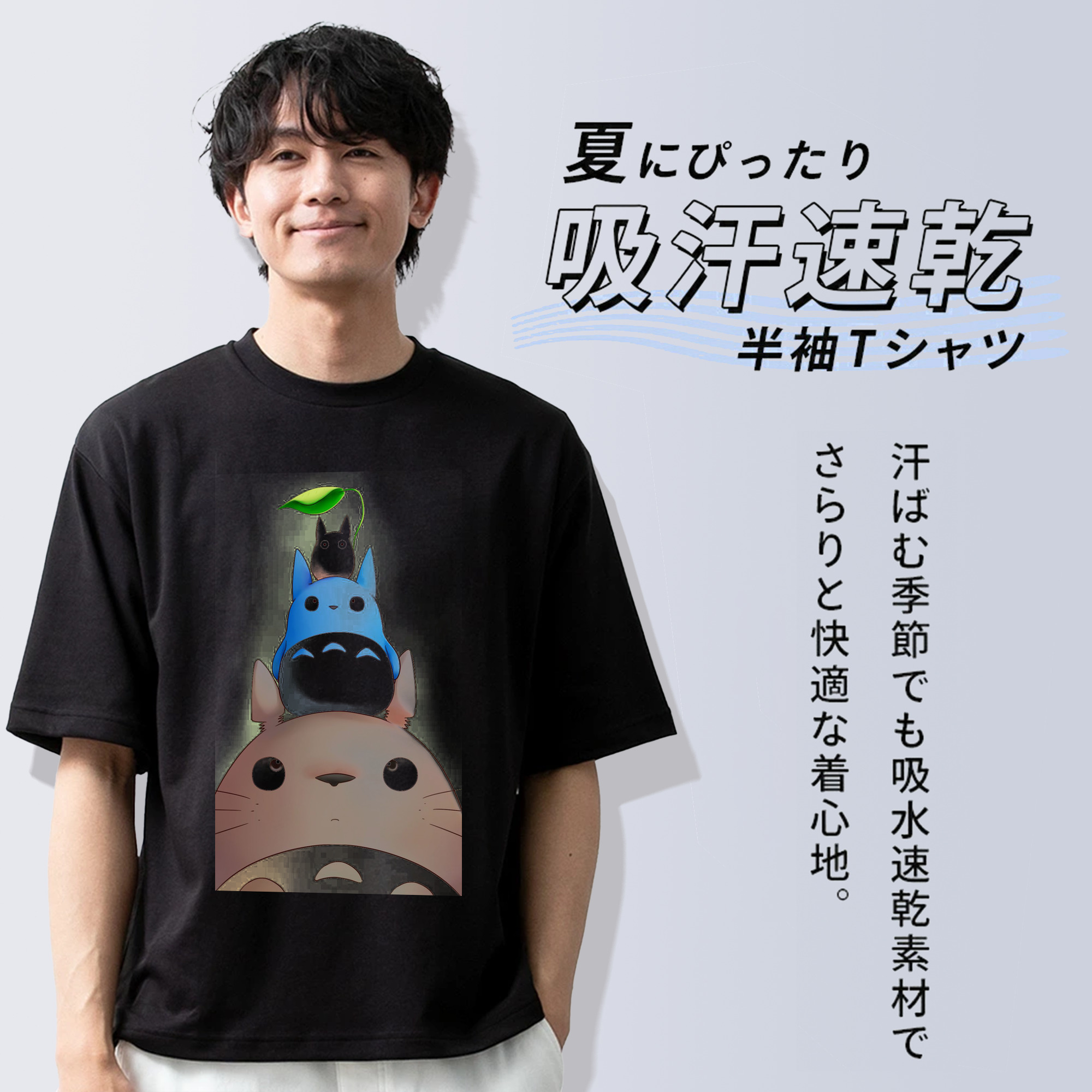 となりのトトロ 草壁メイ 草壁サツキ My Neighbor Totoro Satsuki Kusakabe Mei Kusakabe 綿100％ メンズ半袖Tシャツ｜肌触りやわらか＆通気性