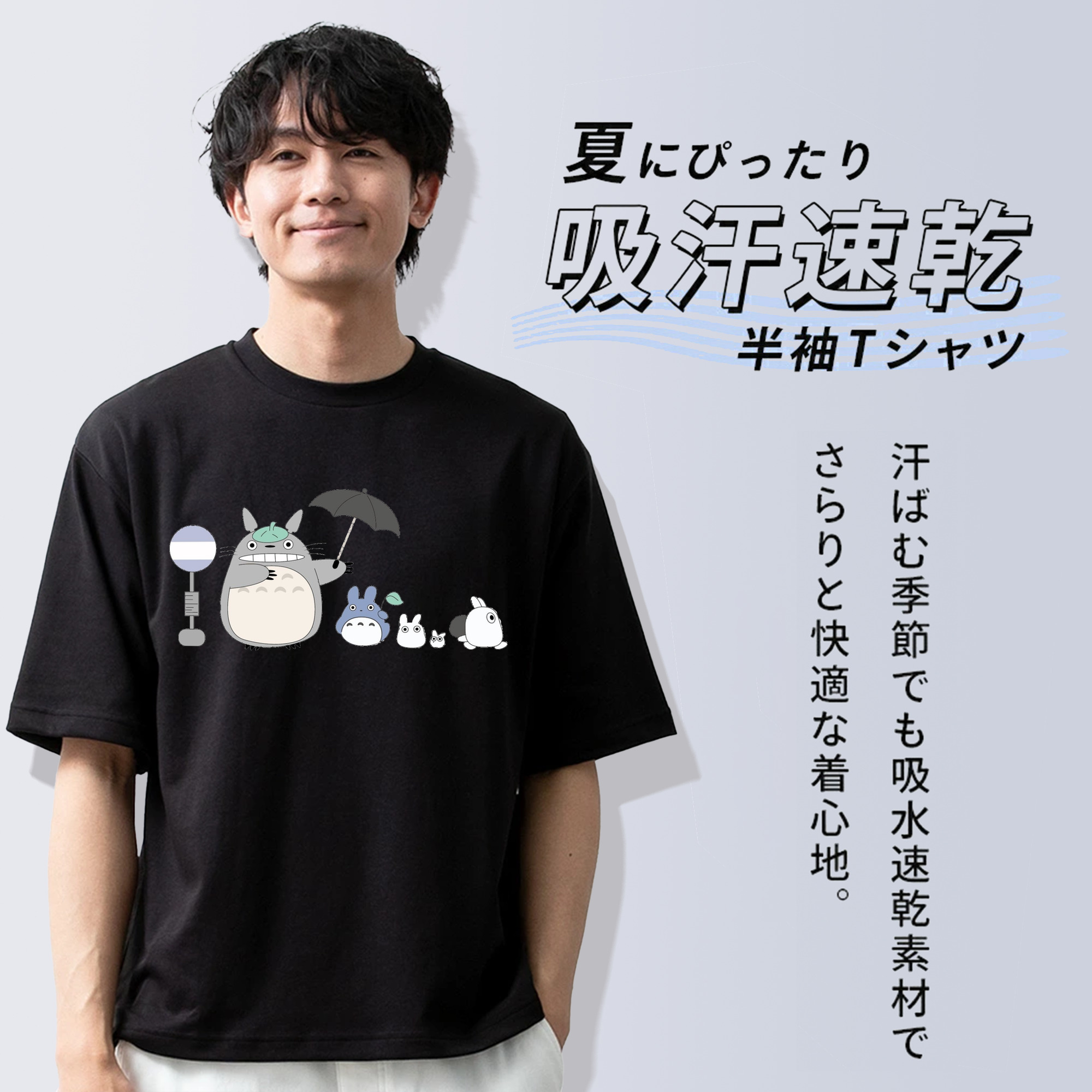 となりのトトロ 草壁メイ 草壁サツキ My Neighbor Totoro Satsuki Kusakabe Mei Kusakabe 綿100％ メンズ半袖Tシャツ｜肌触りやわらか＆通気性