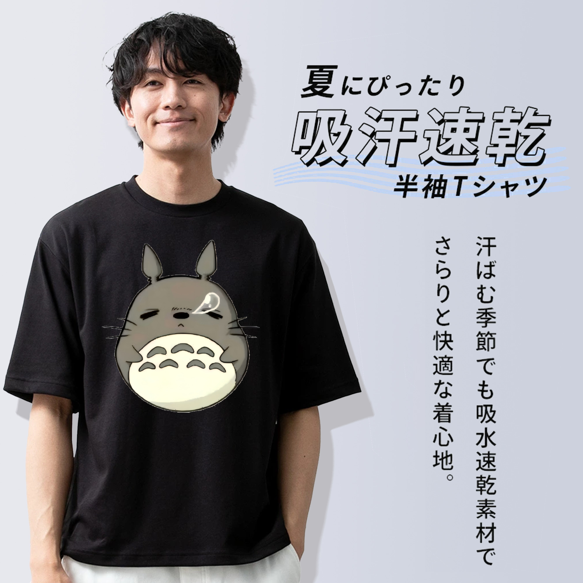 となりのトトロ 草壁メイ 草壁サツキ My Neighbor Totoro Satsuki Kusakabe Mei Kusakabe 綿100％ メンズ半袖Tシャツ｜肌触りやわらか＆通気性